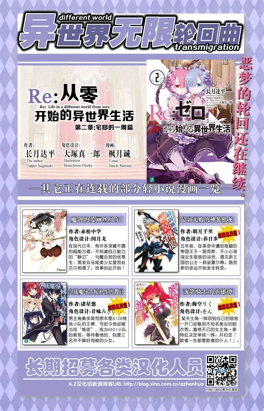 第07回