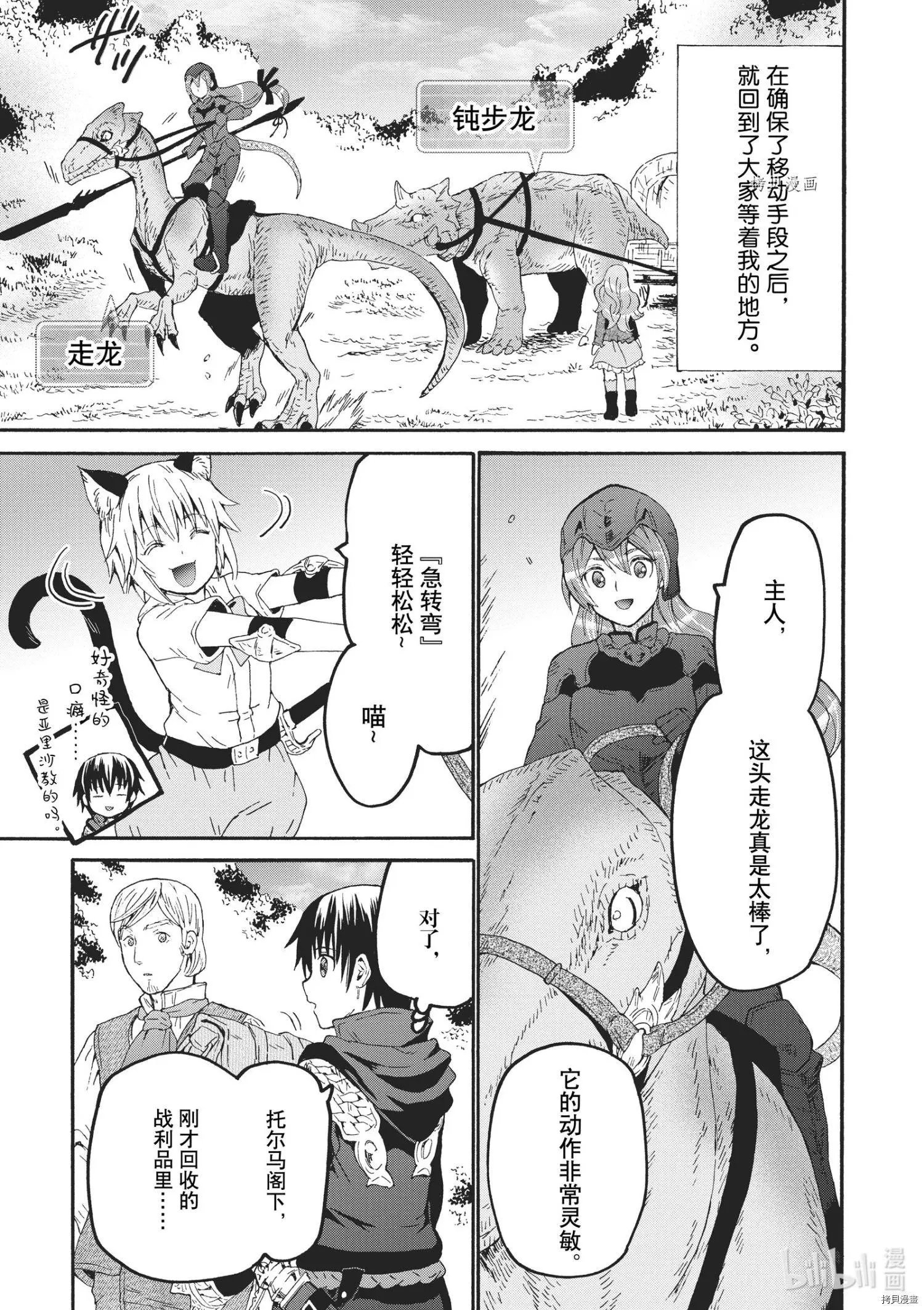 第79话