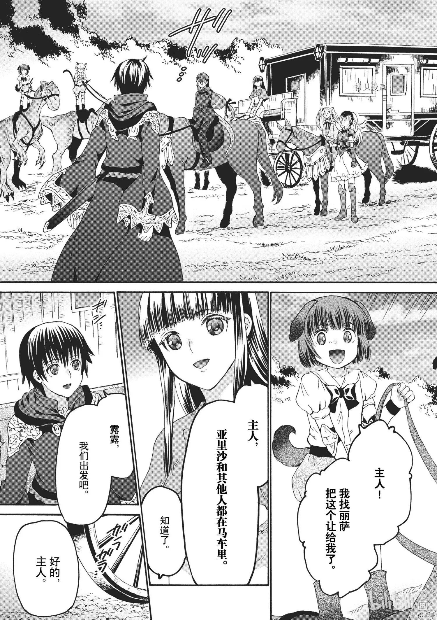 第79话