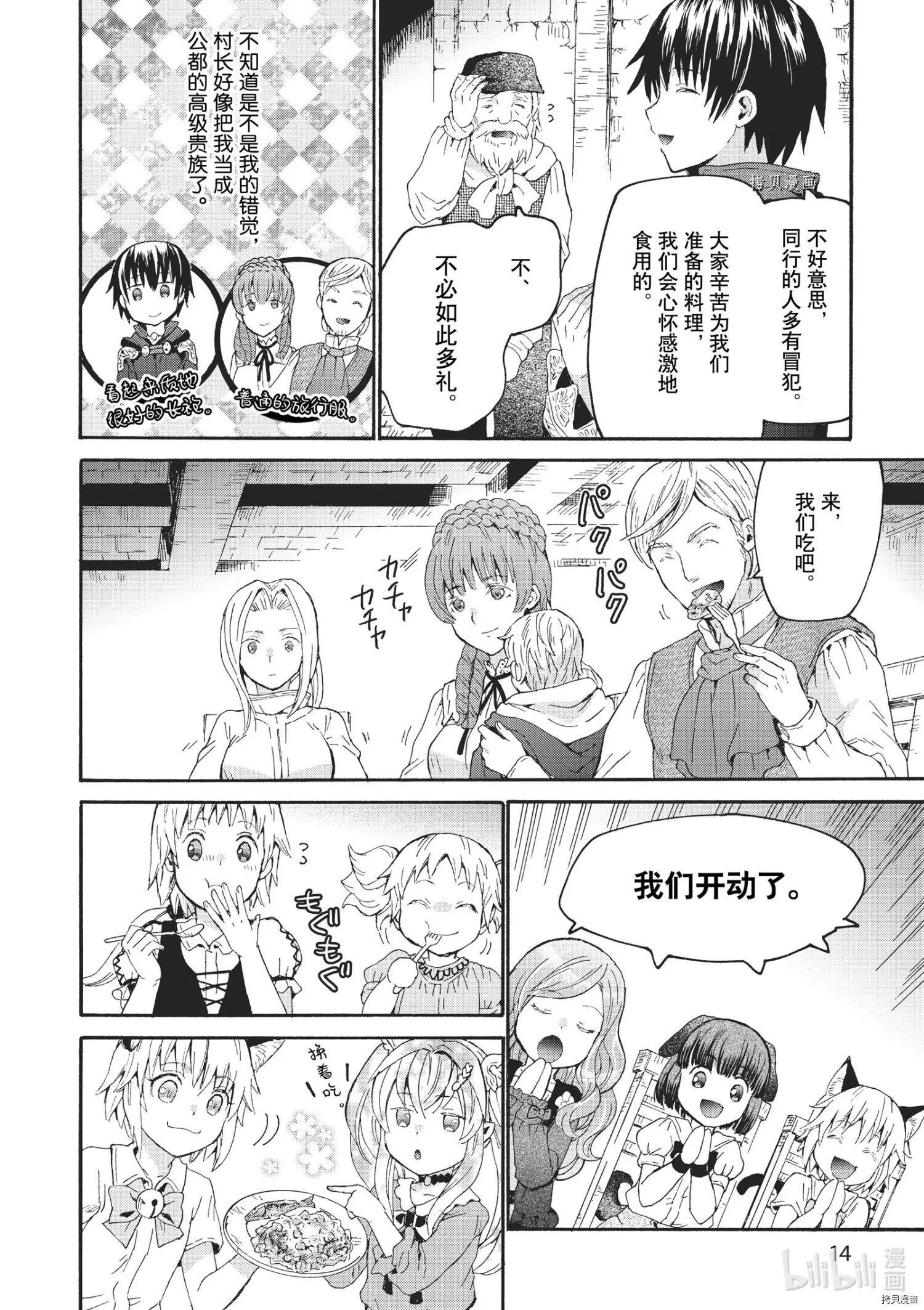 第79话