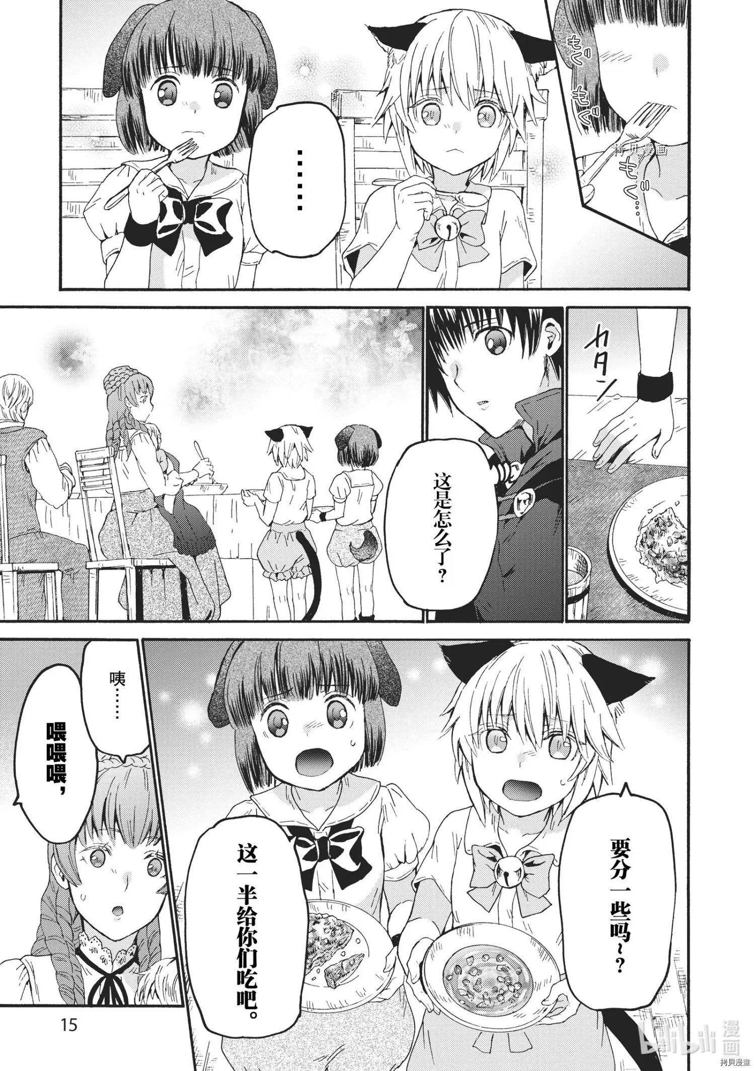 第79话