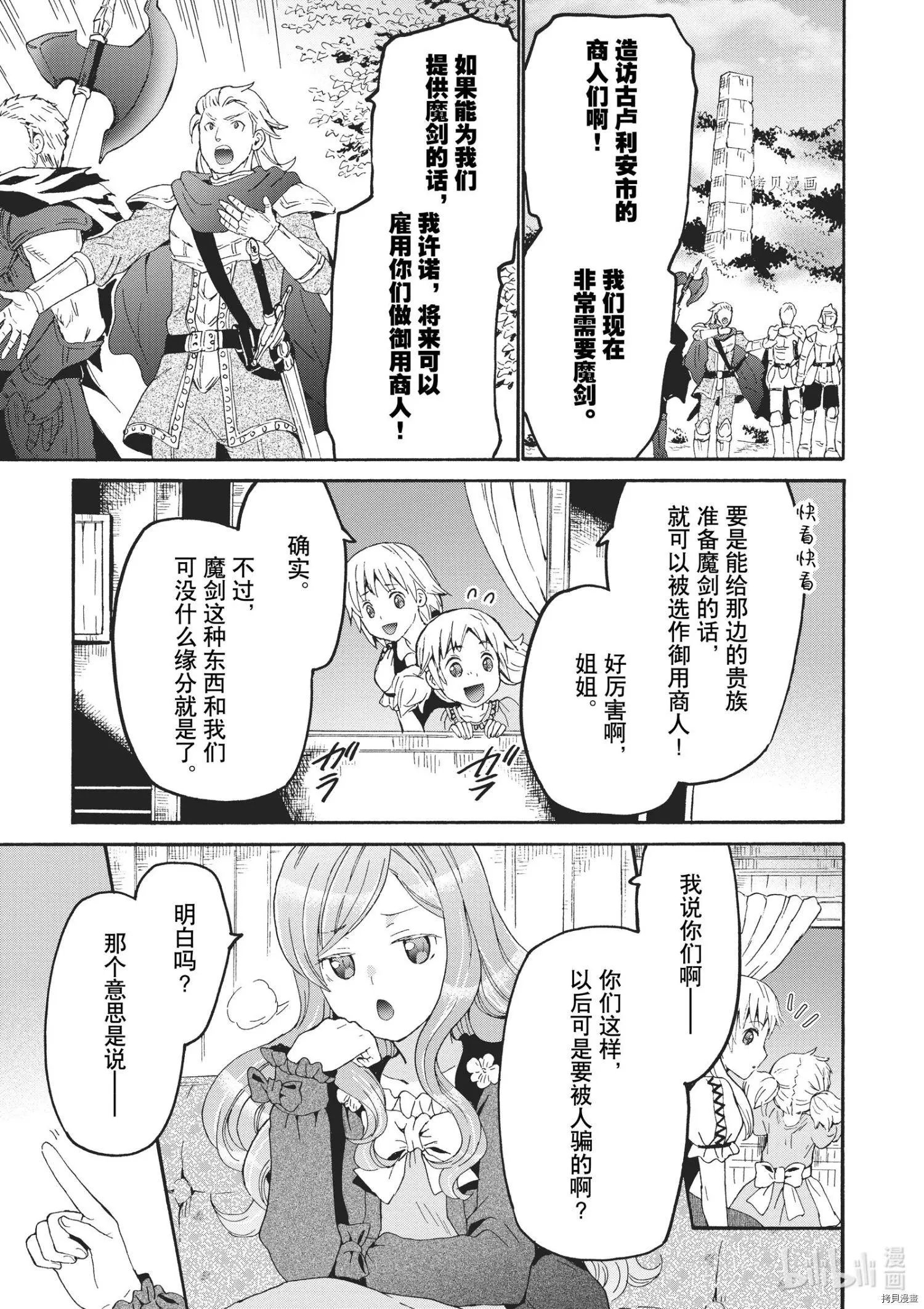 第80话