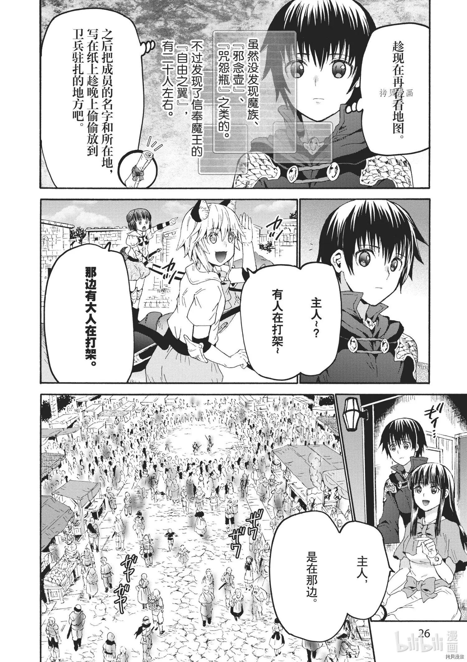 第80话