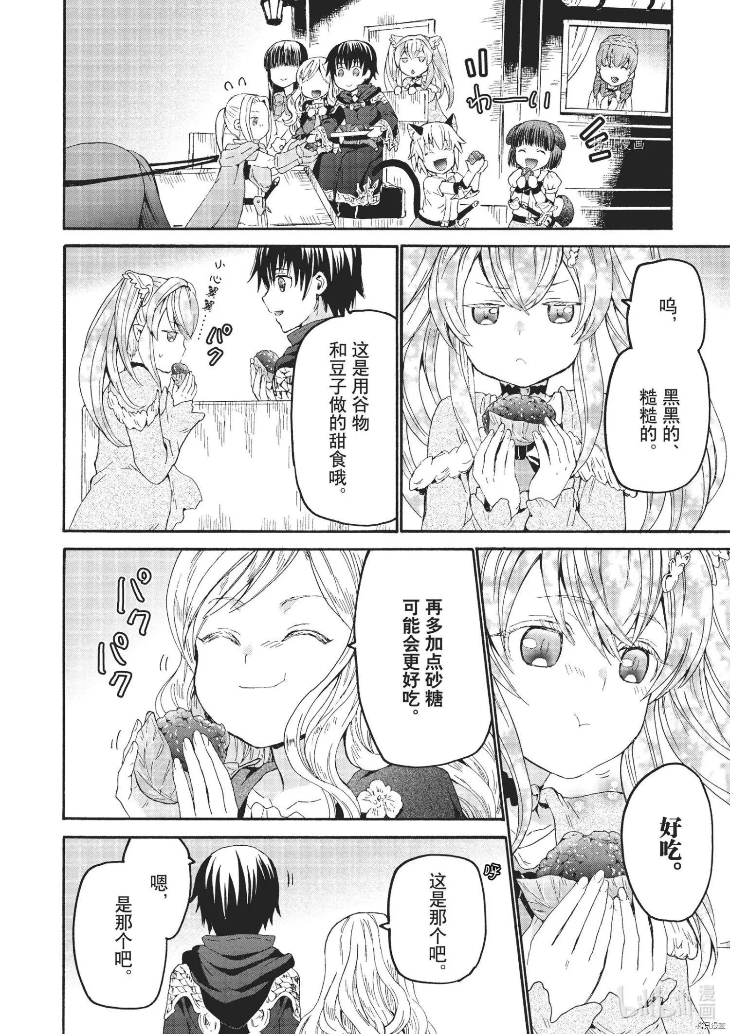 第80话