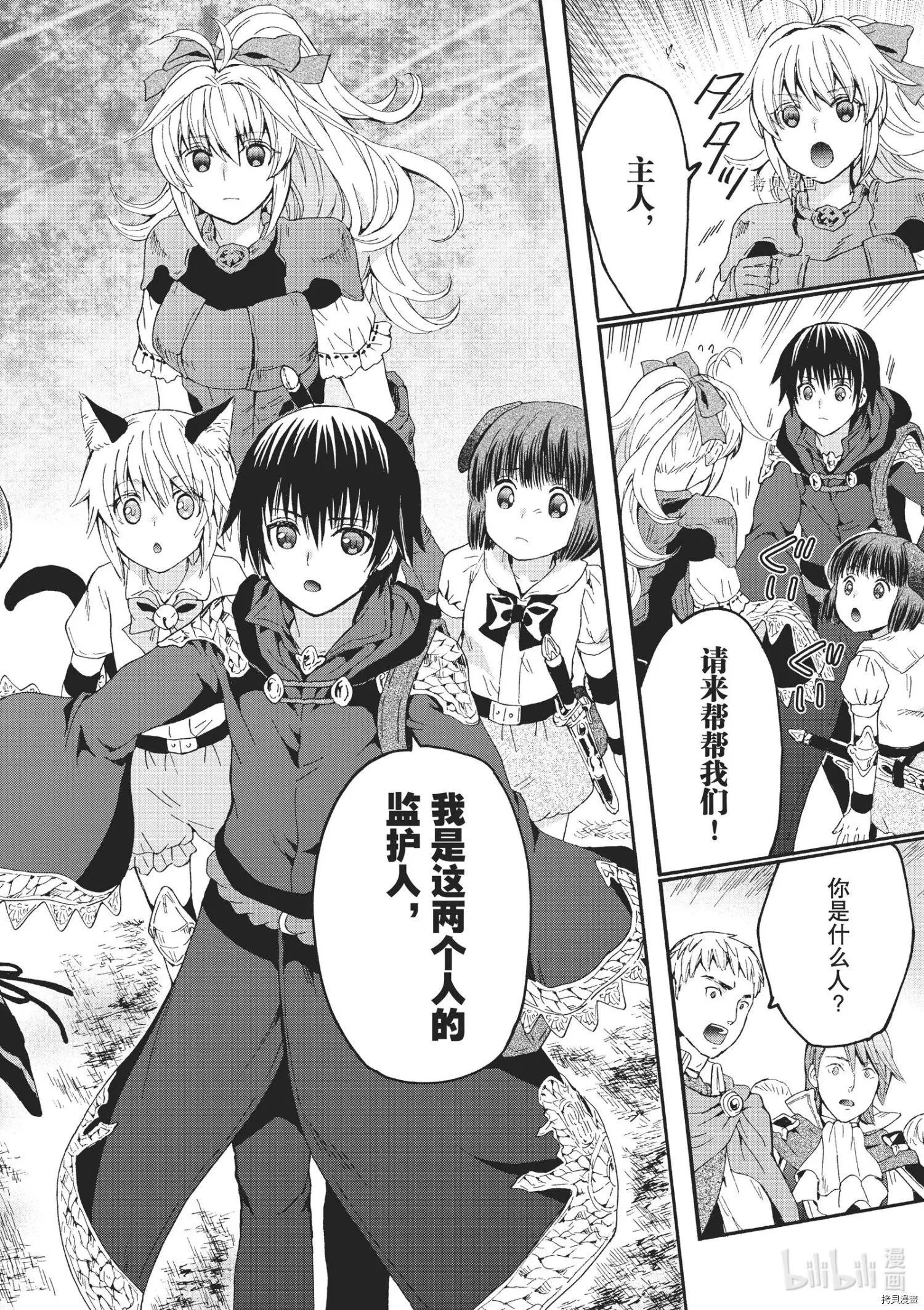第80话
