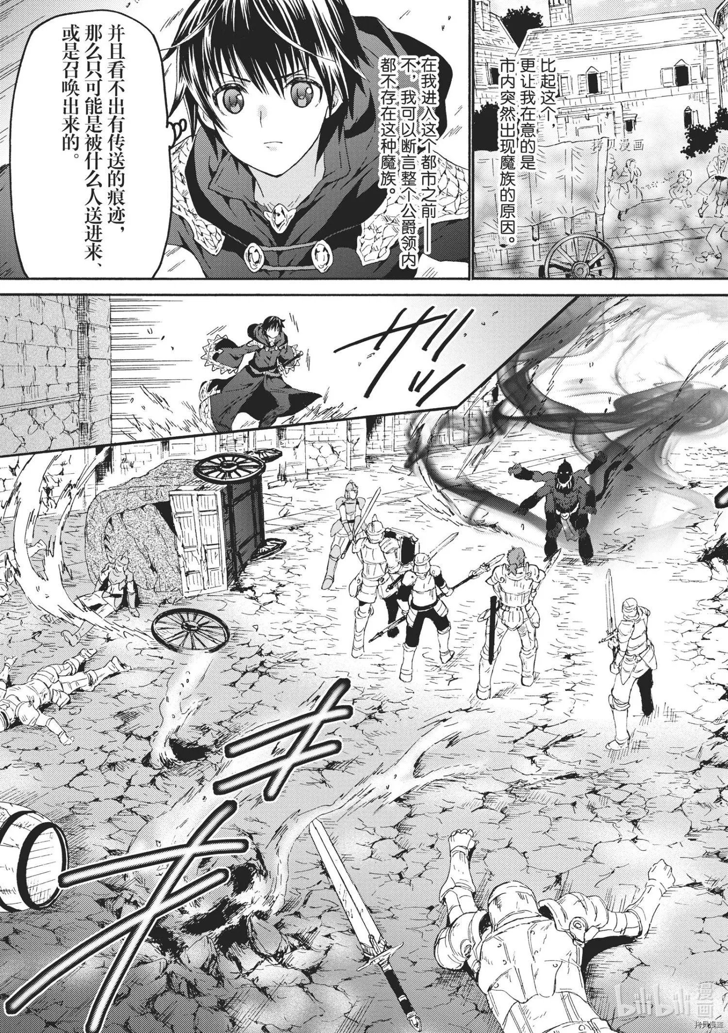 第81话