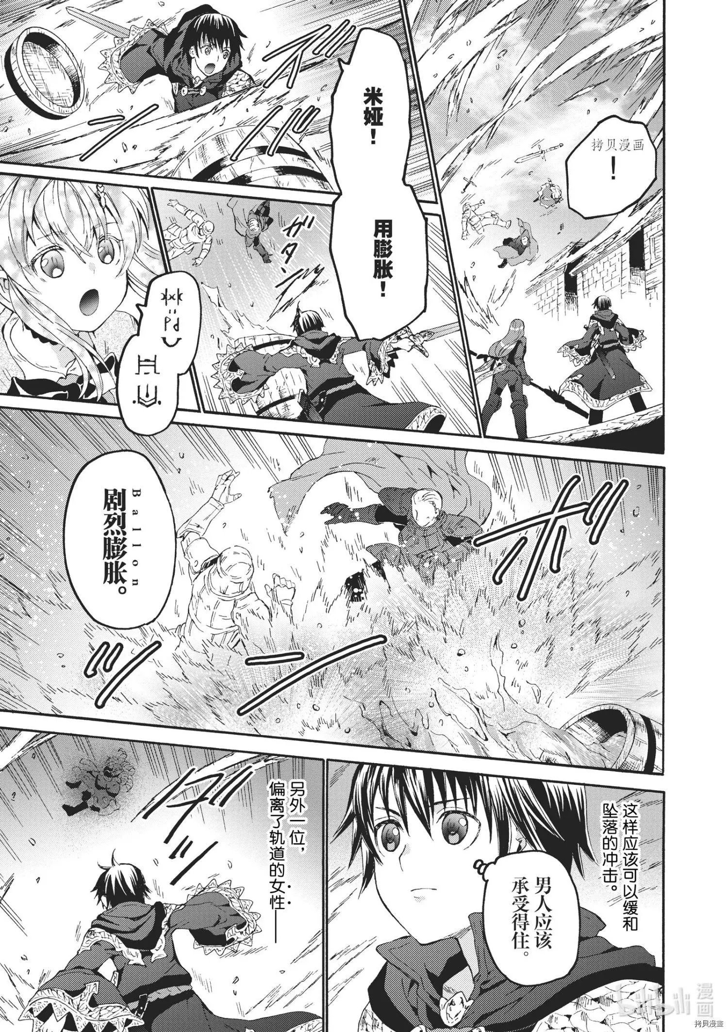 第81话