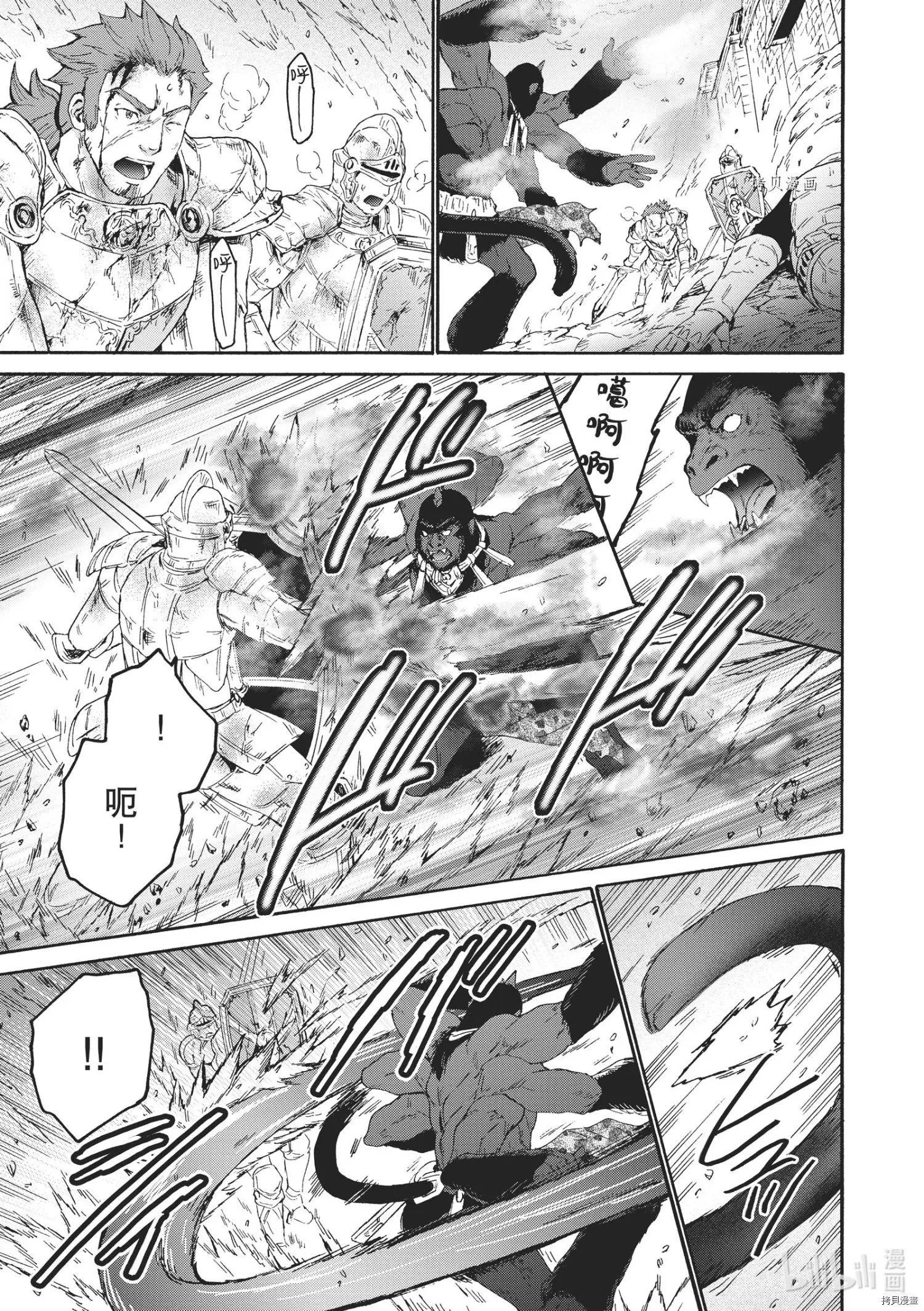 第81话