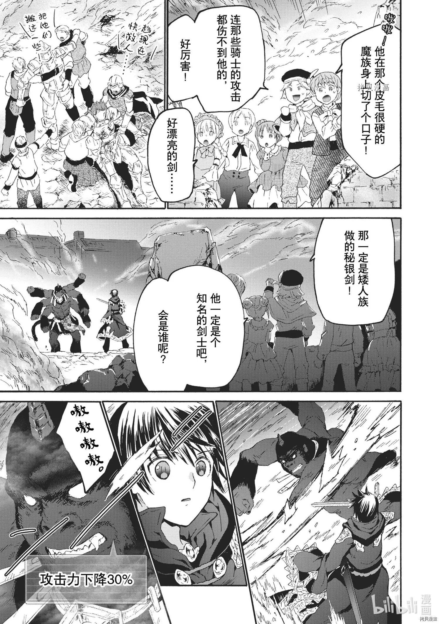 第82话