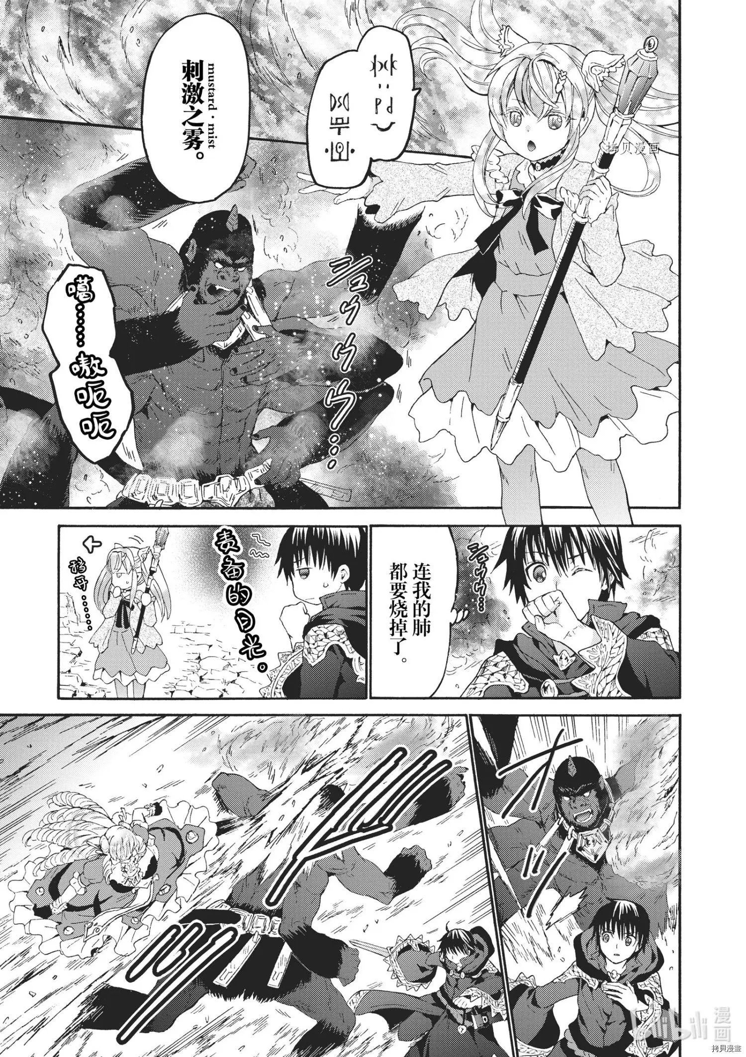 第82话