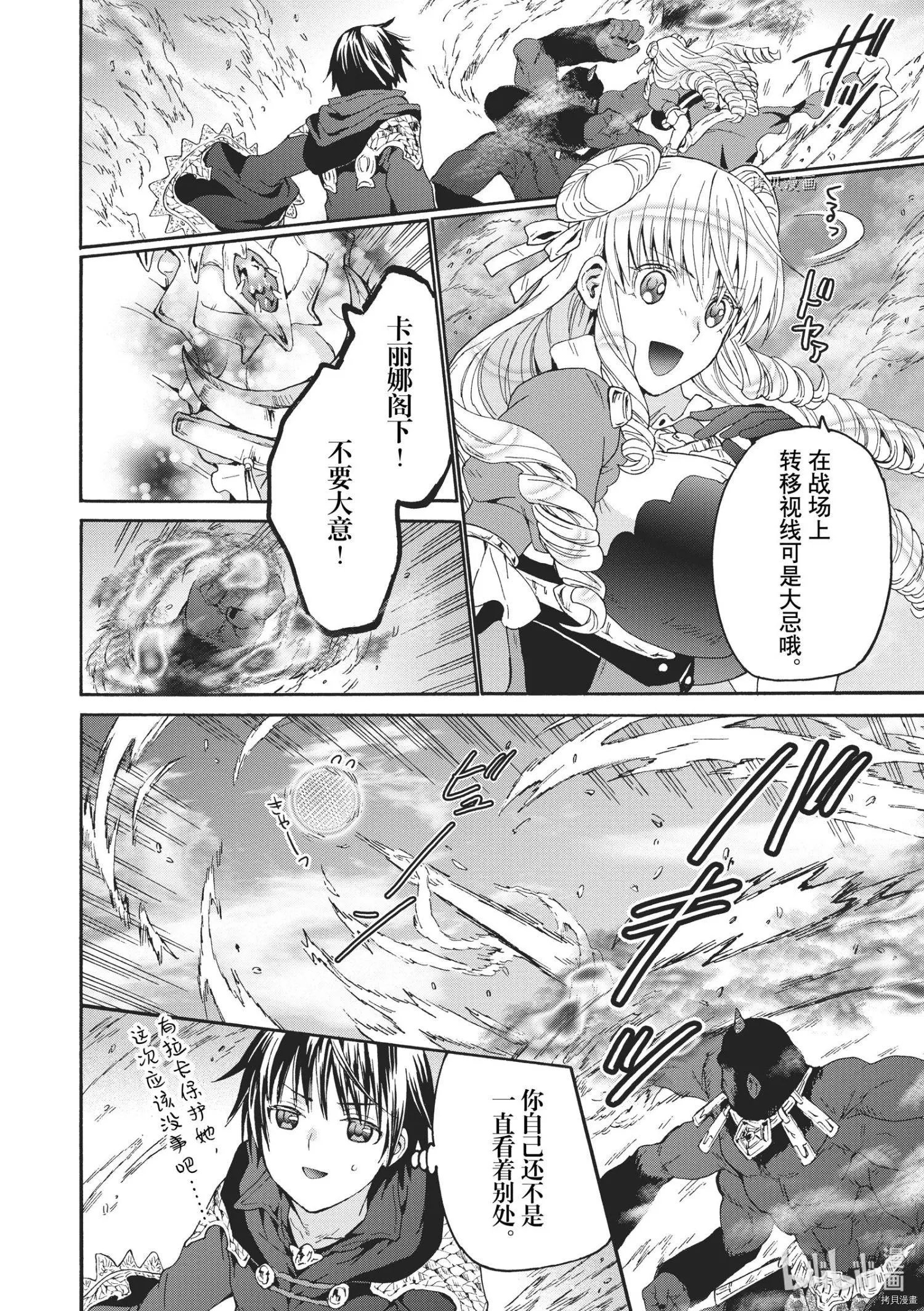 第82话