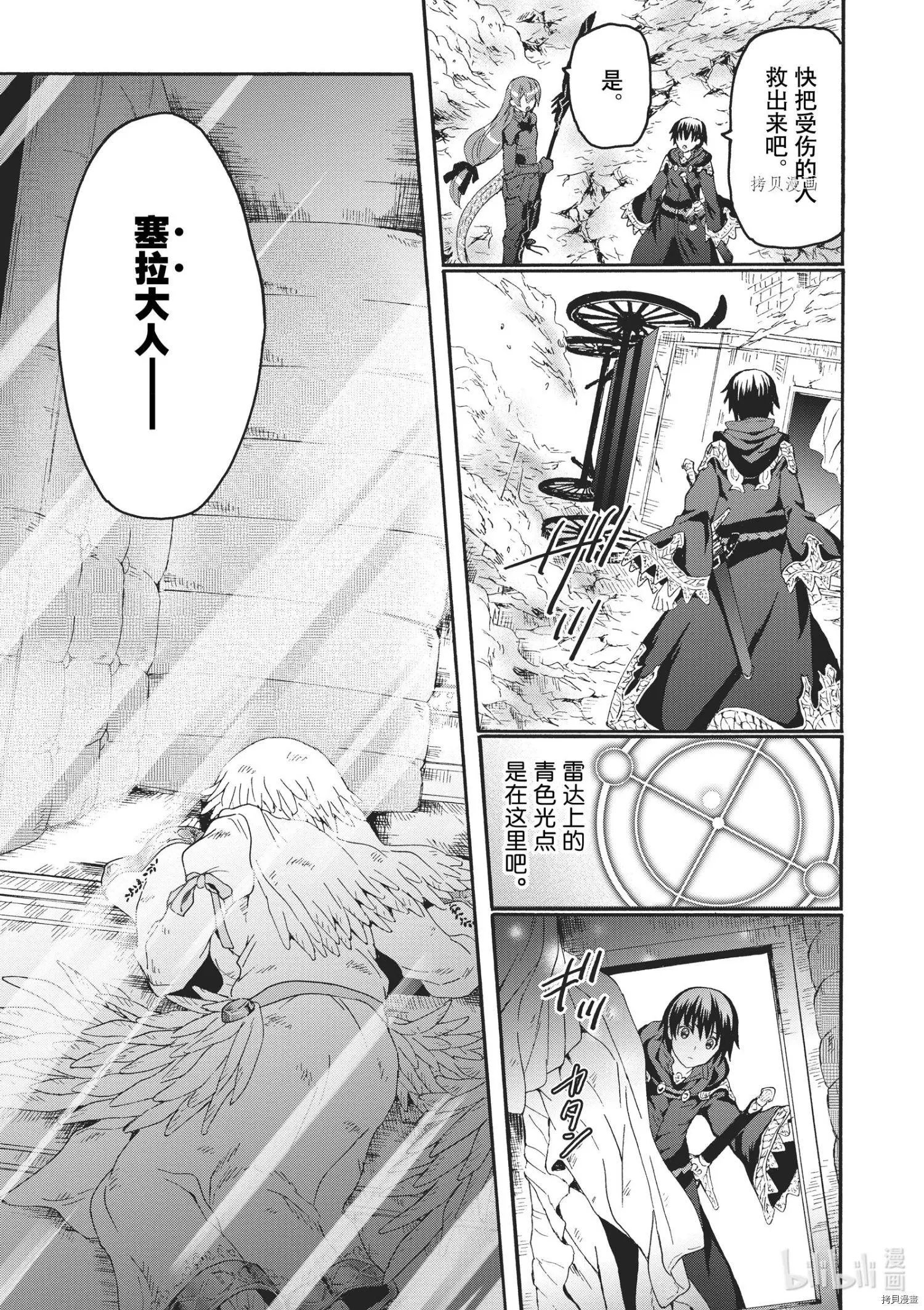 第82话