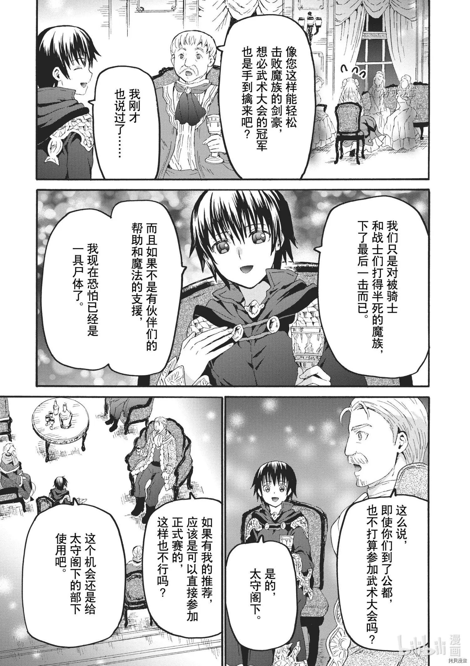 第82话