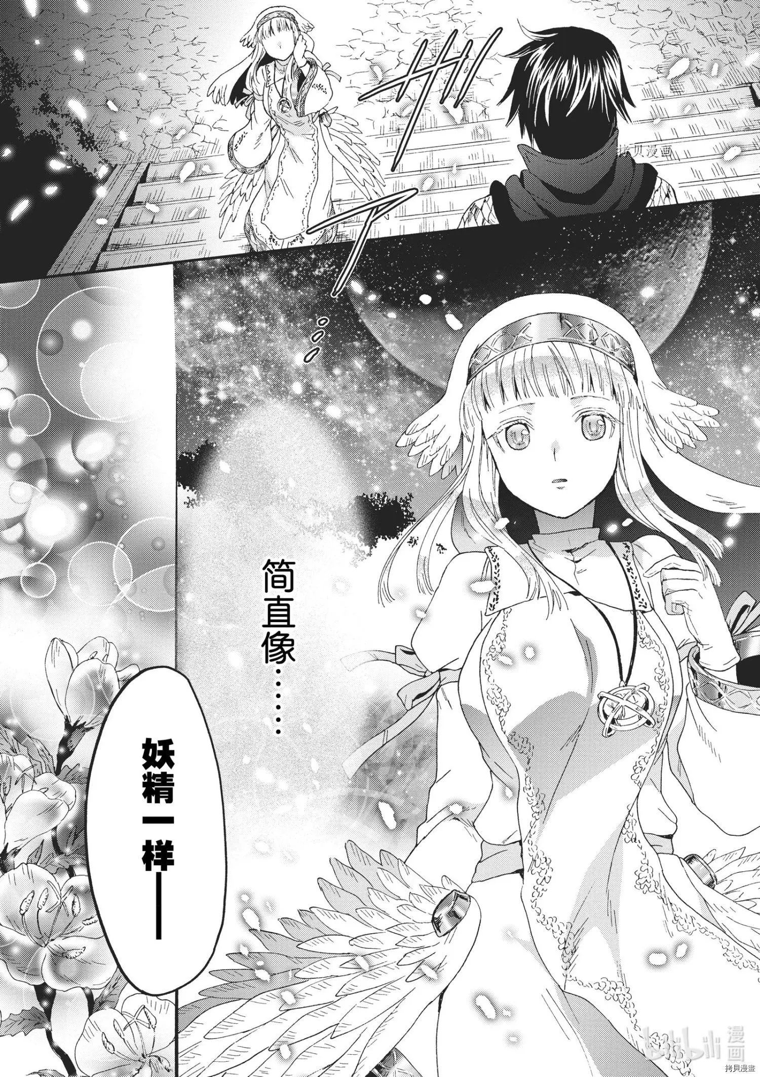 第83话