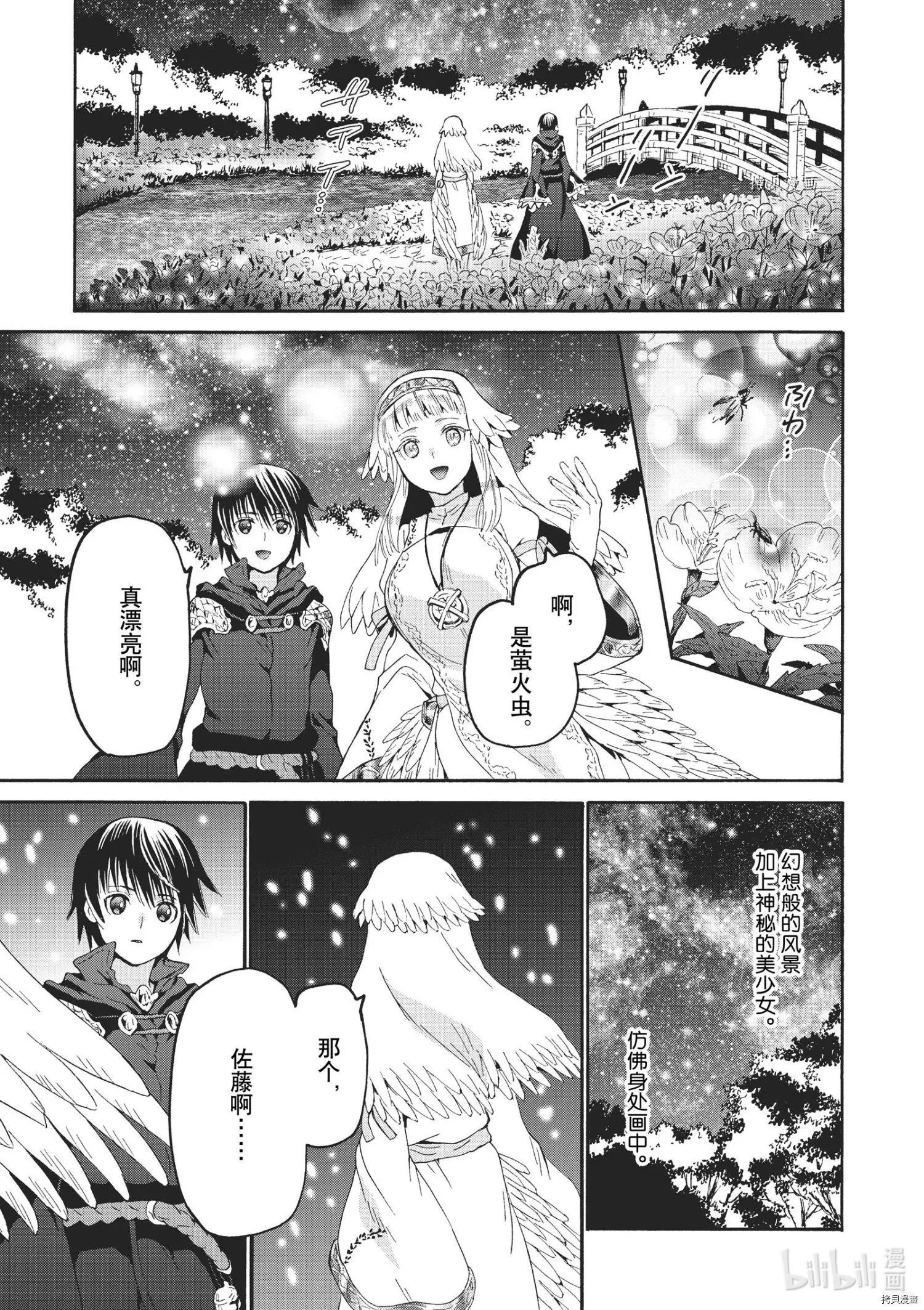 第83话