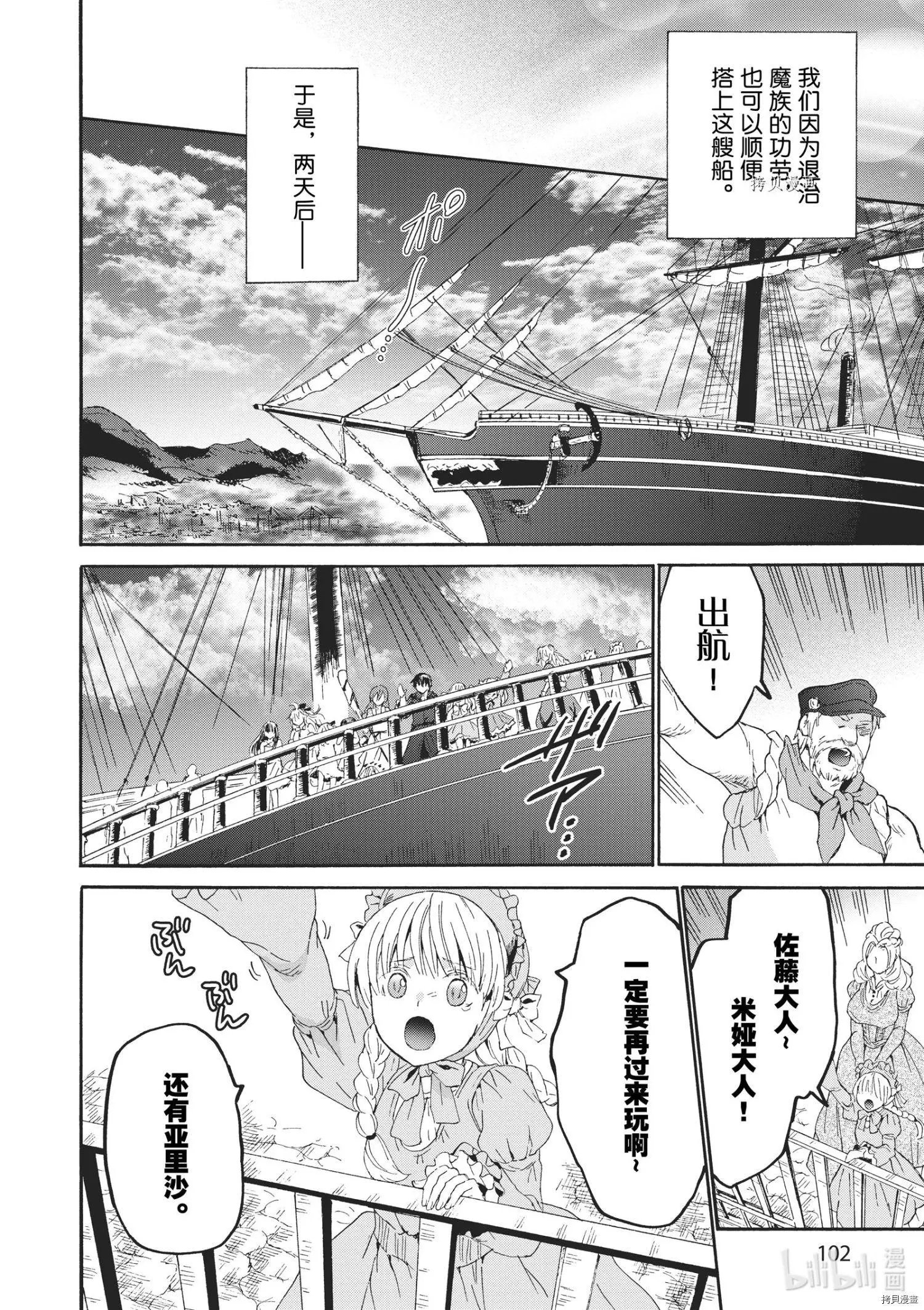 第83话