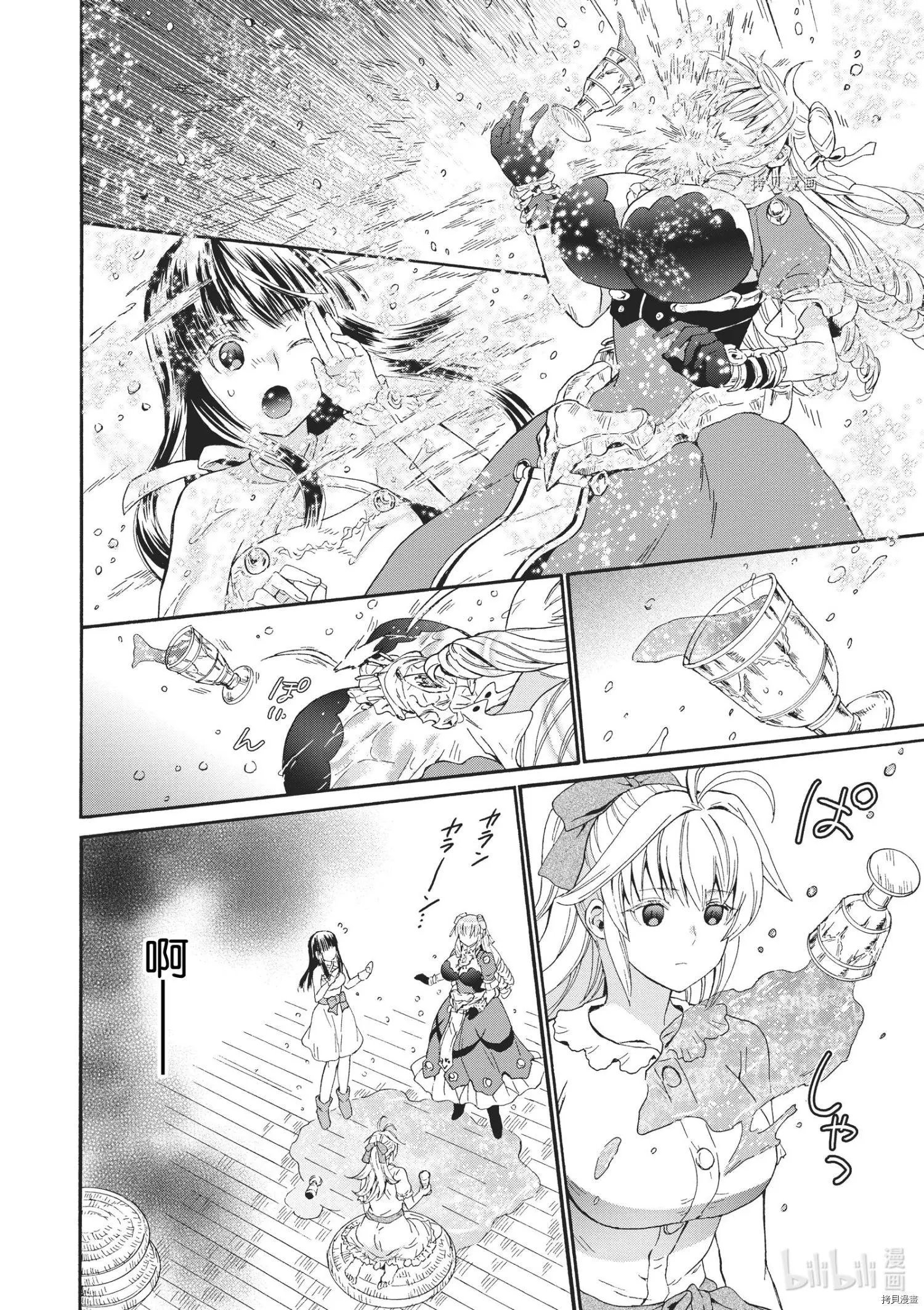 第84话
