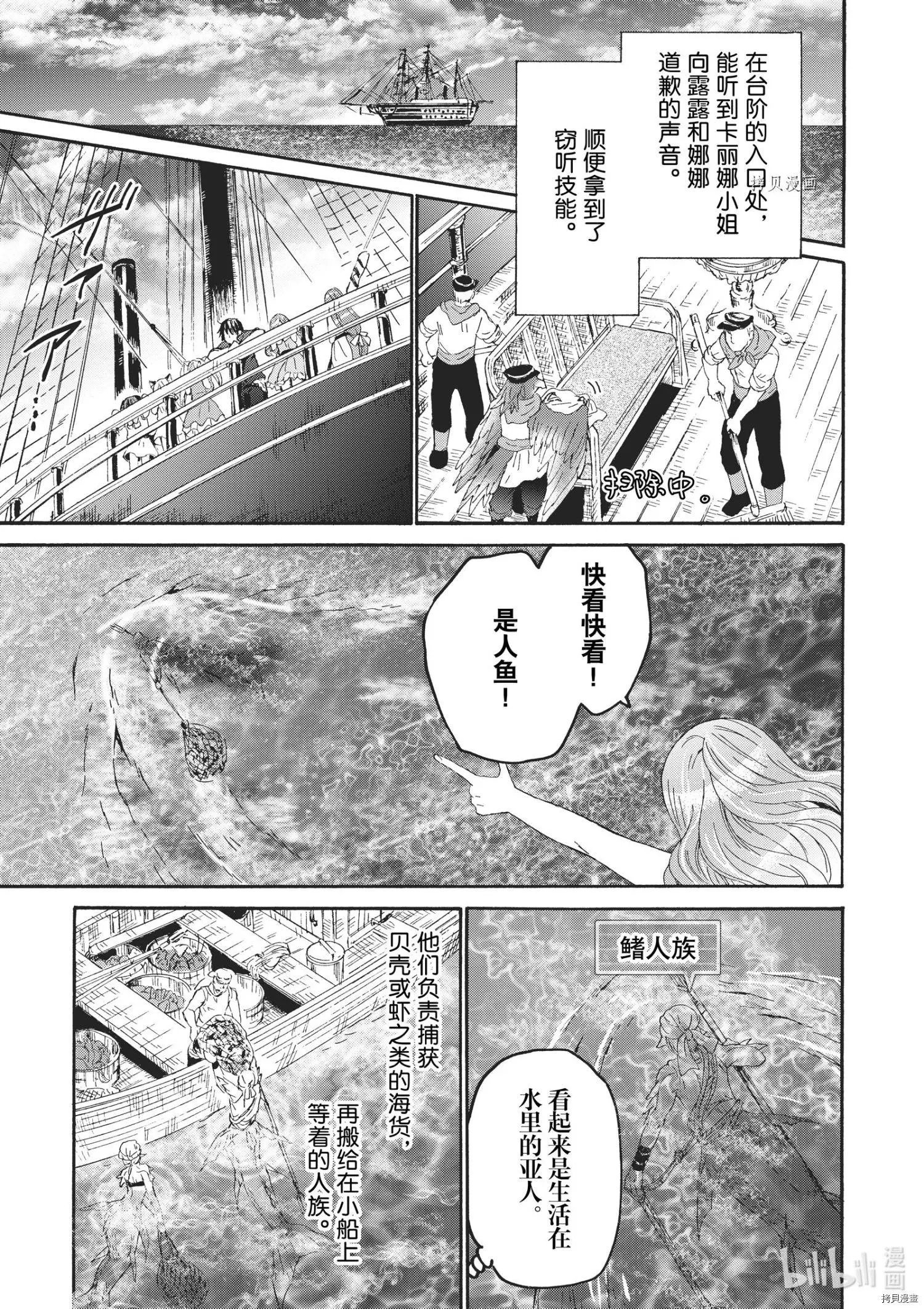 第84话