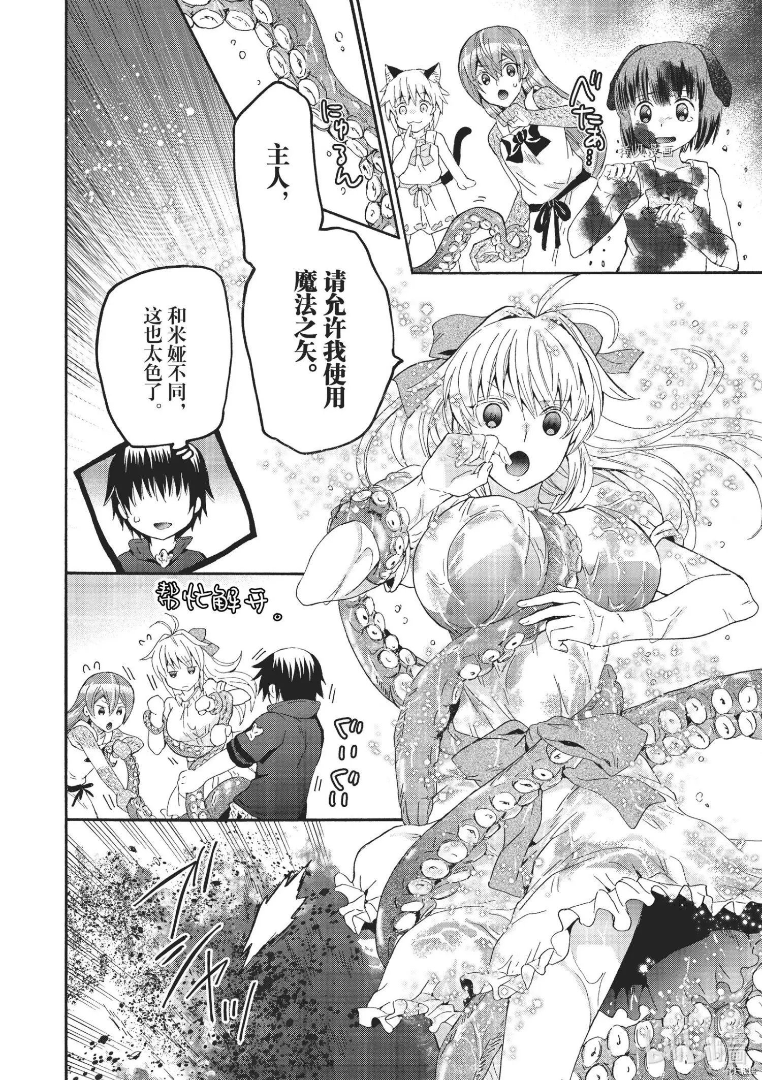 第84话