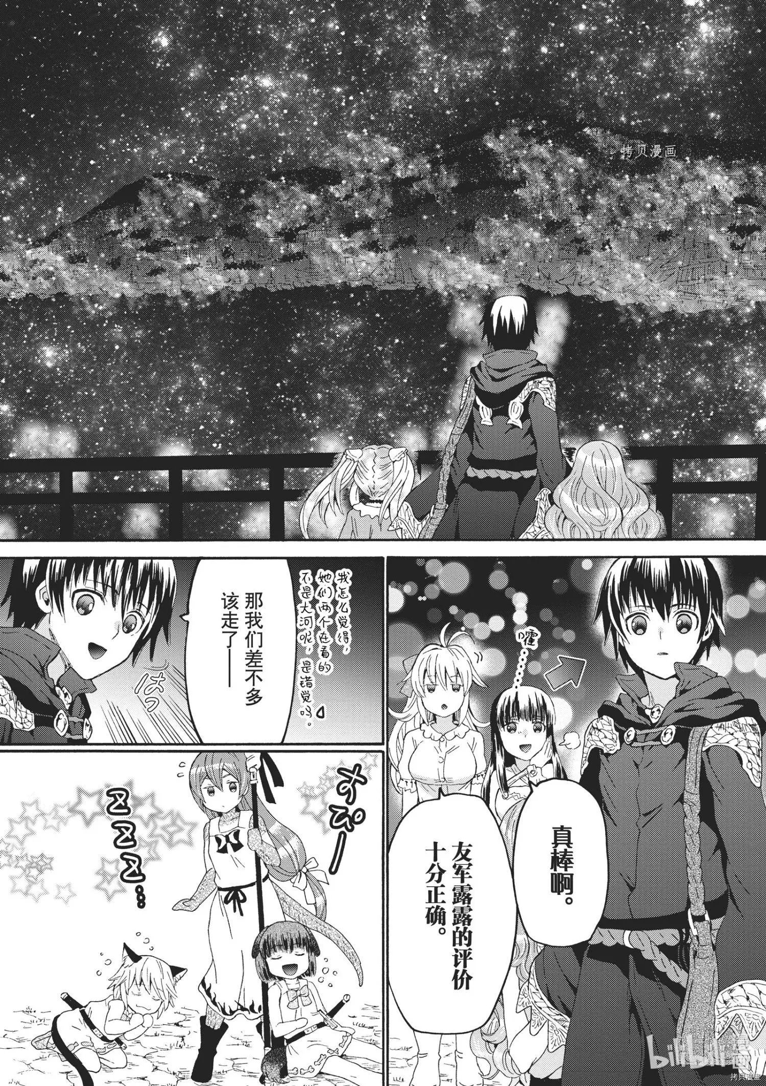 第85话