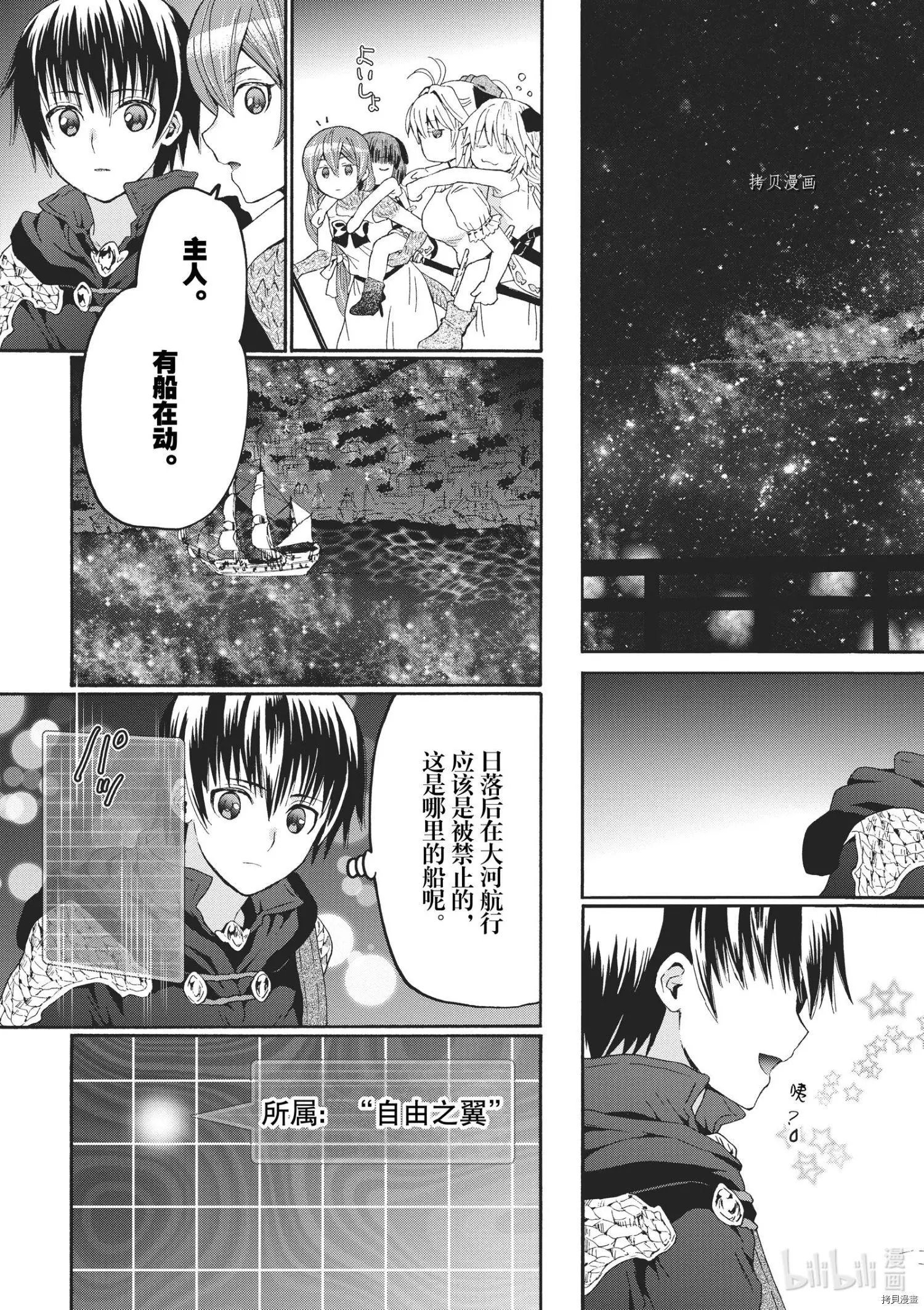 第85话