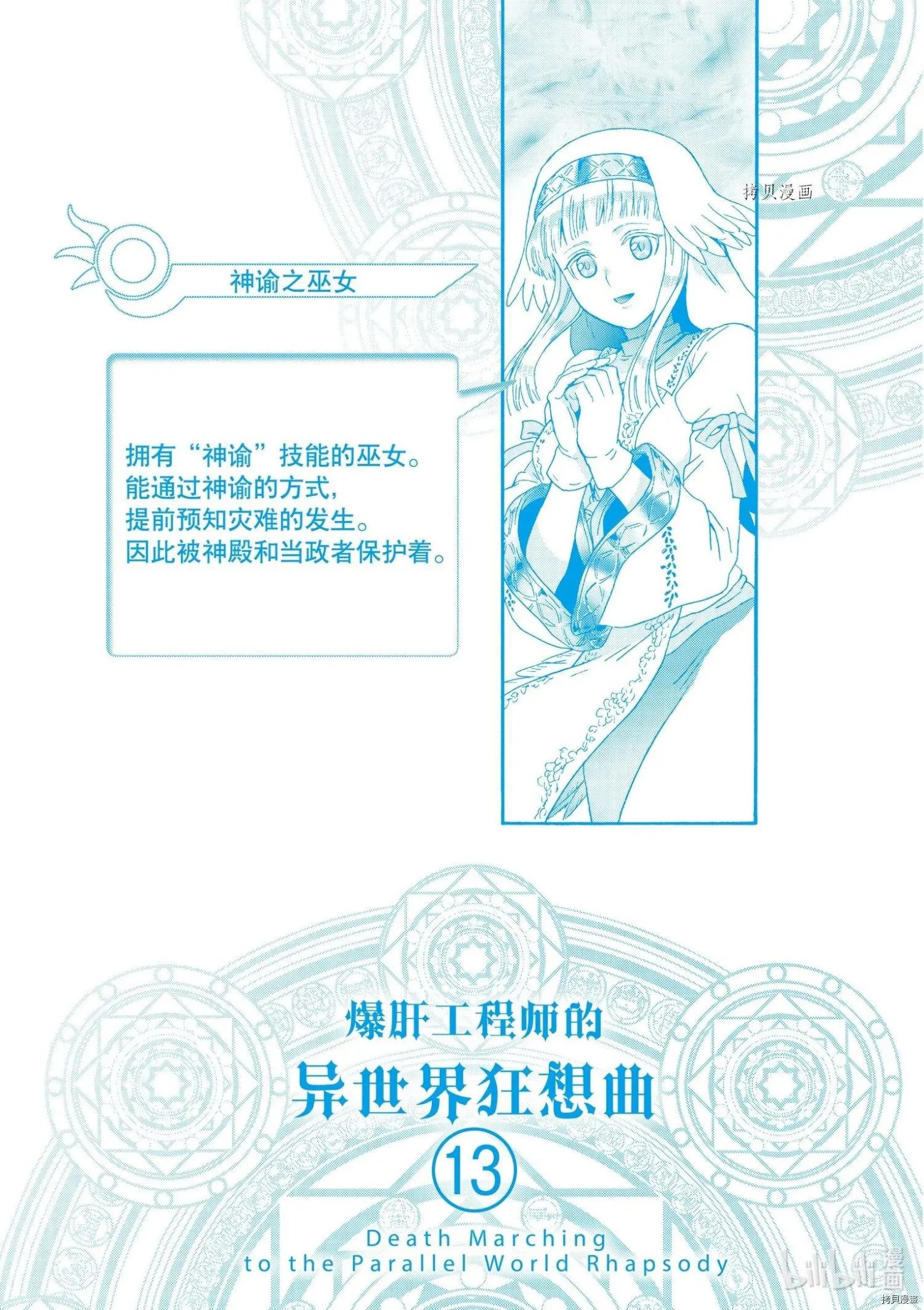 第85话
