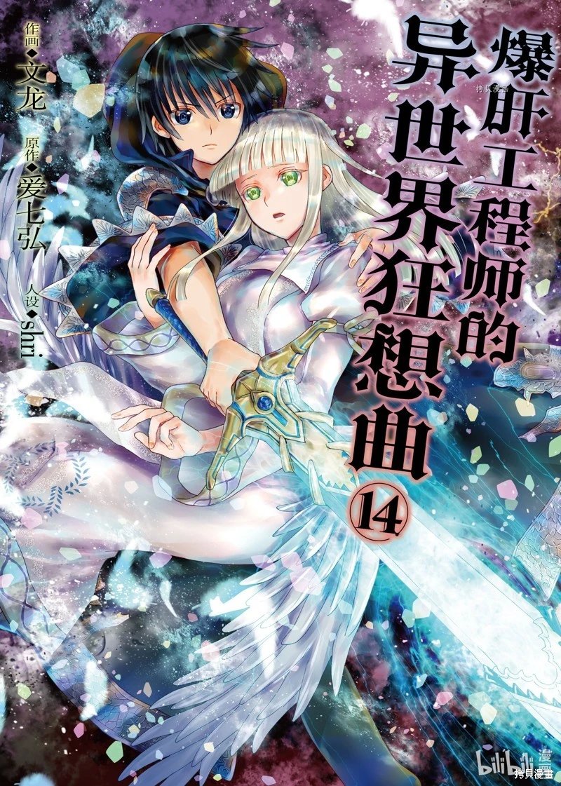 第86话