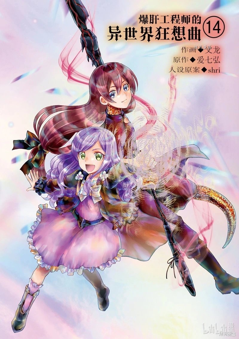 第86话