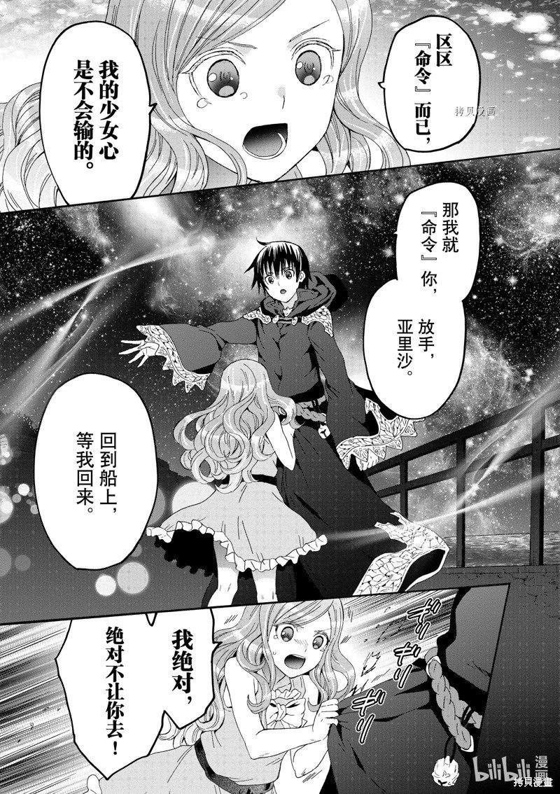 第86话