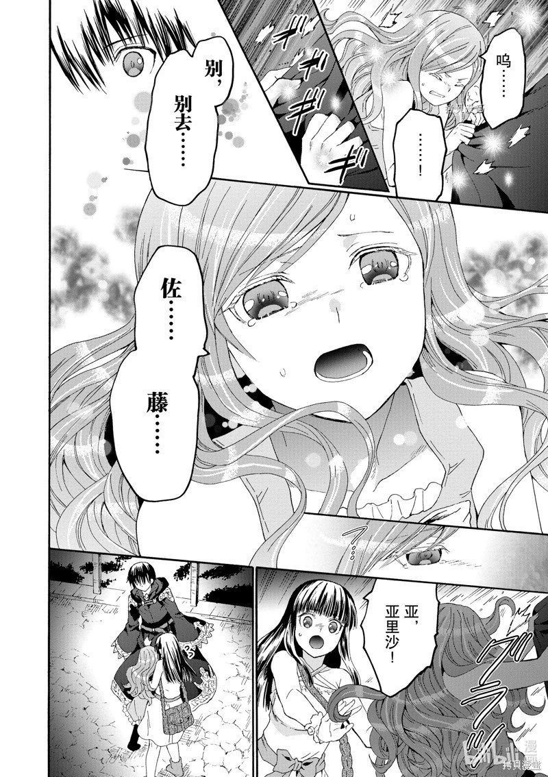 第86话