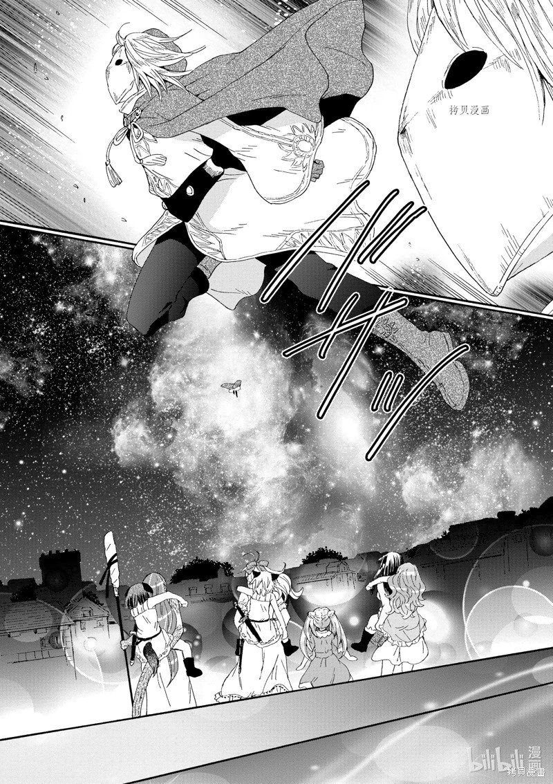 第86话