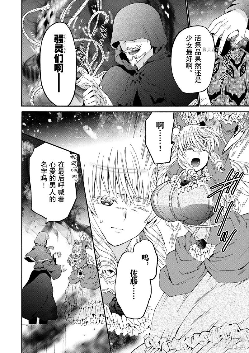 第87话