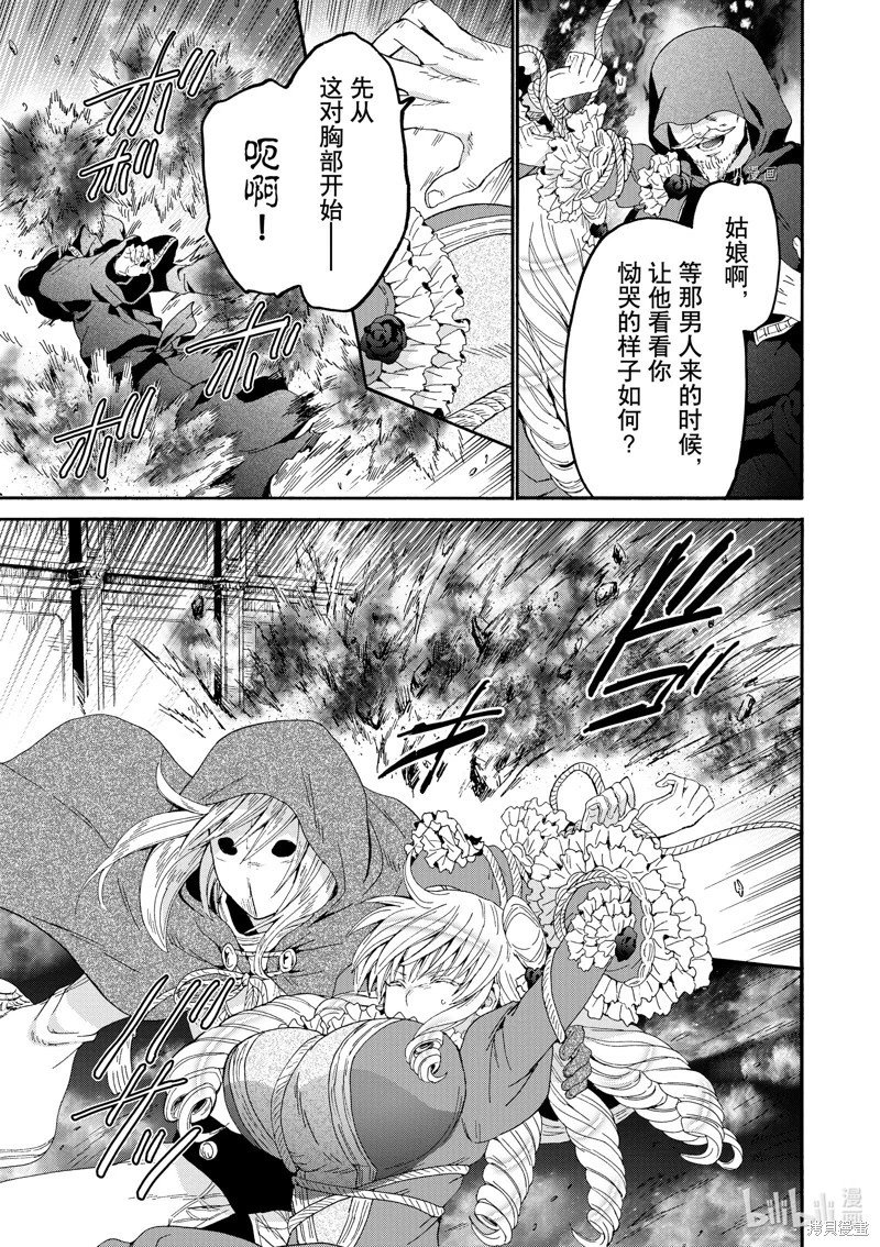 第87话