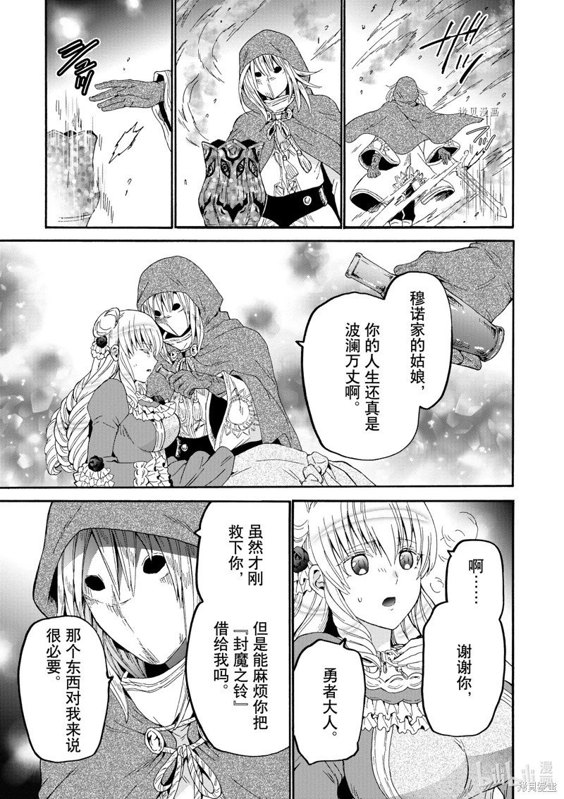 第87话