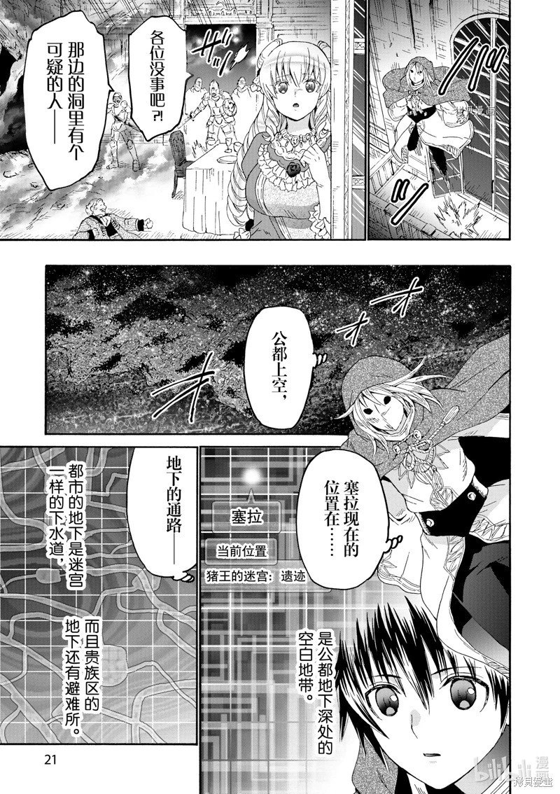 第87话