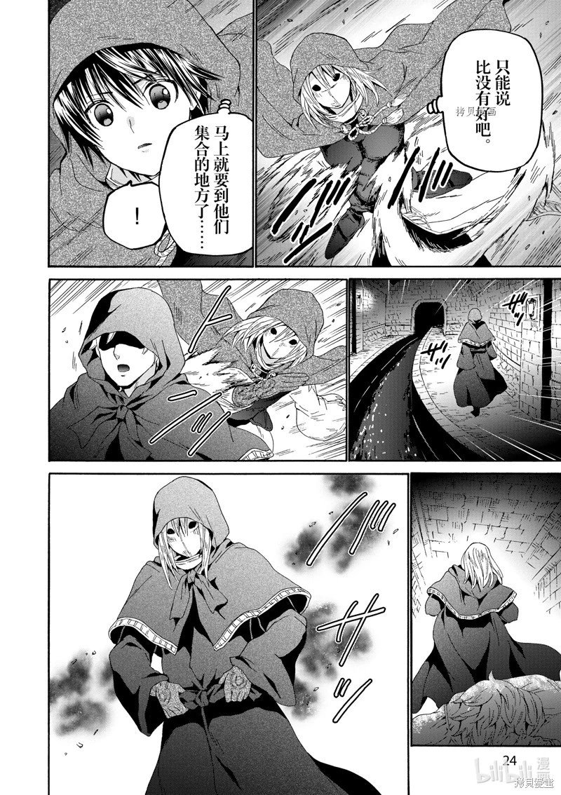 第87话