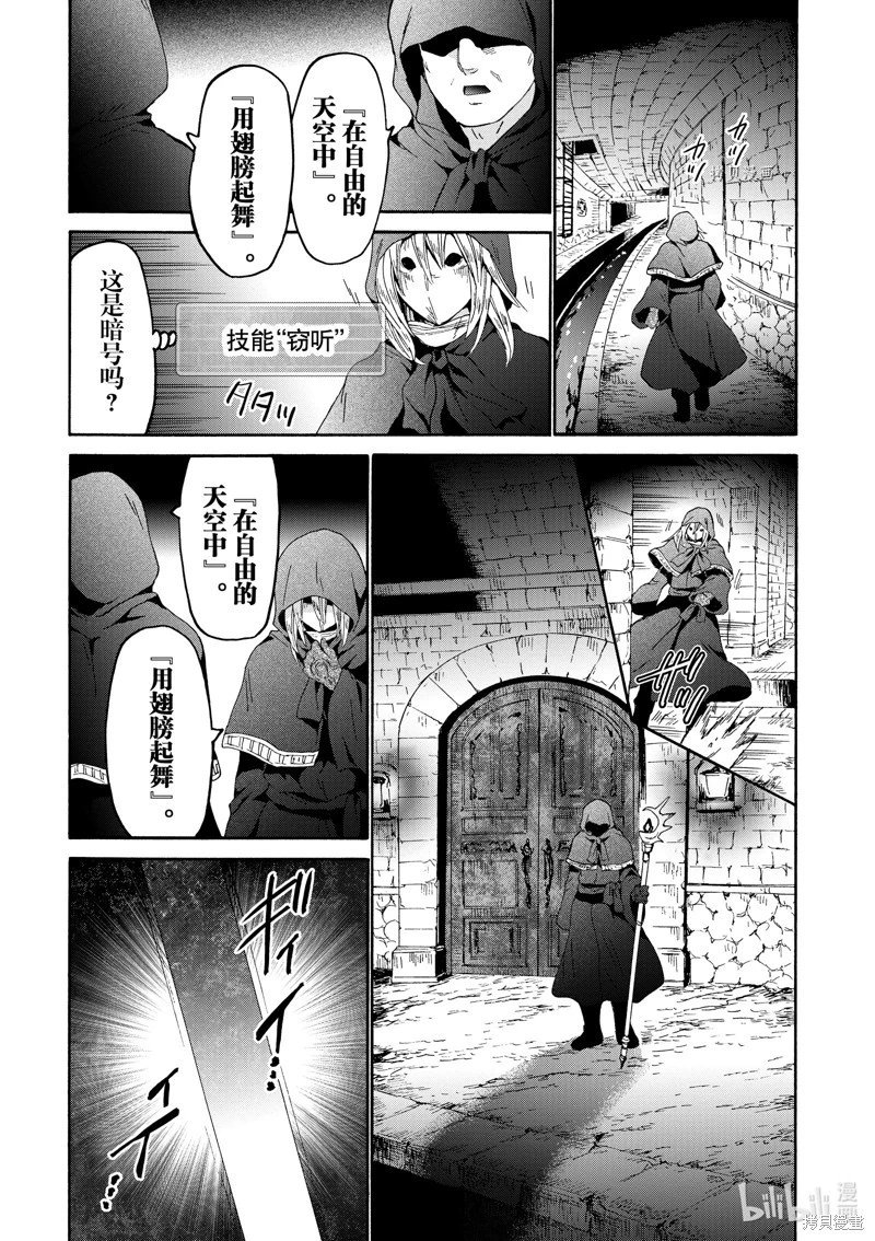 第87话