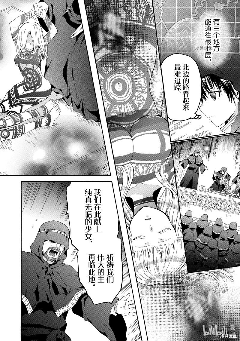 第87话