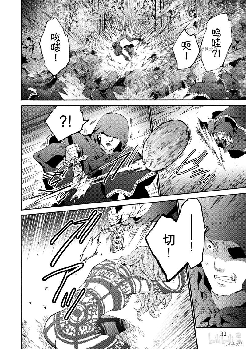 第87话