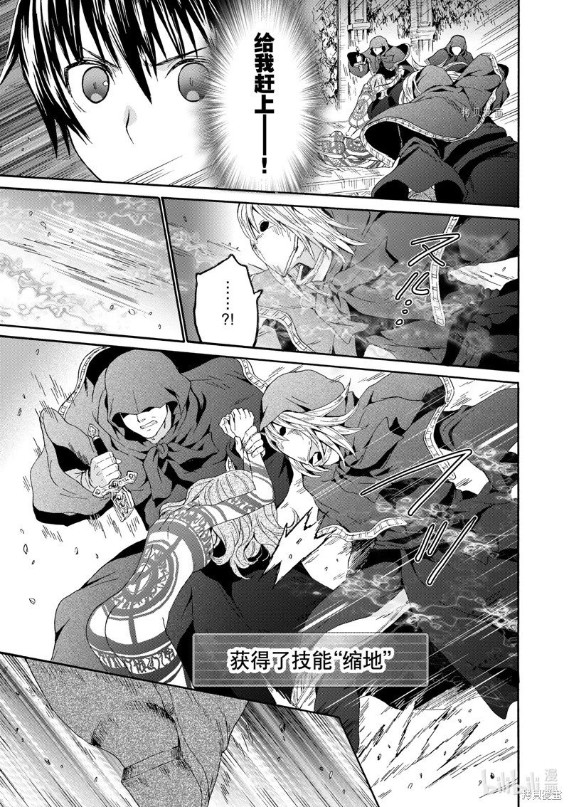 第87话