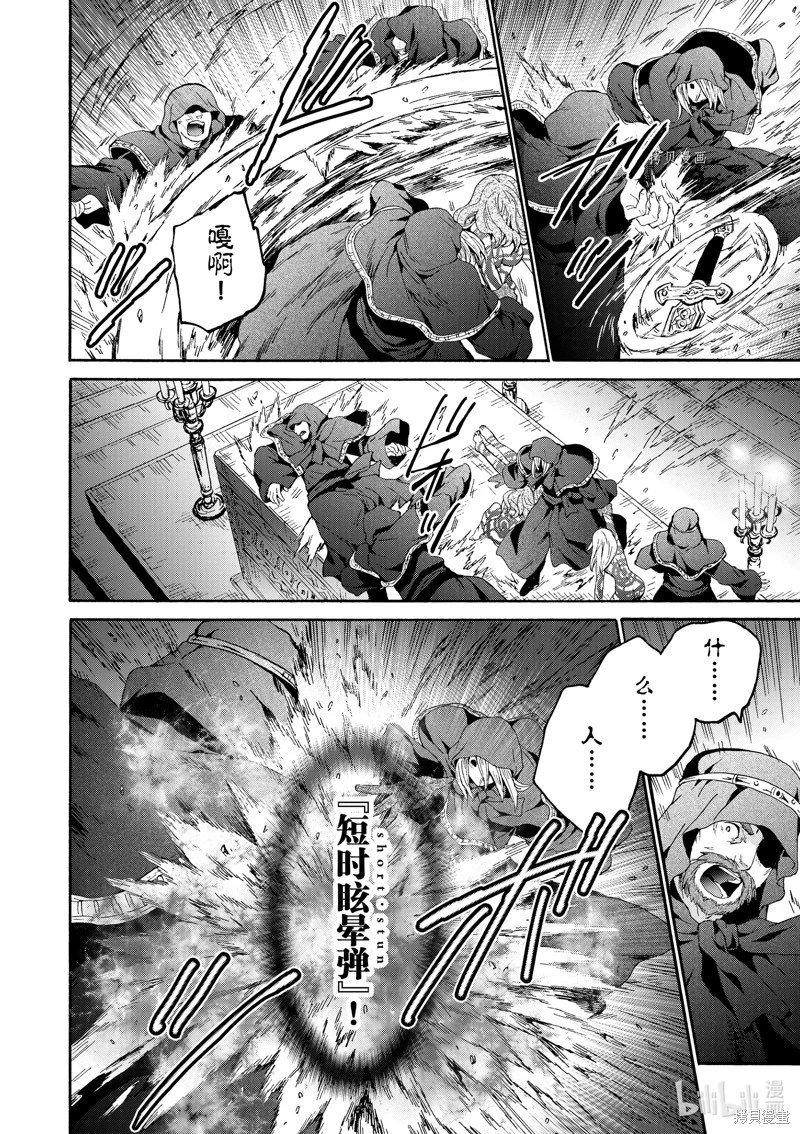 第87话