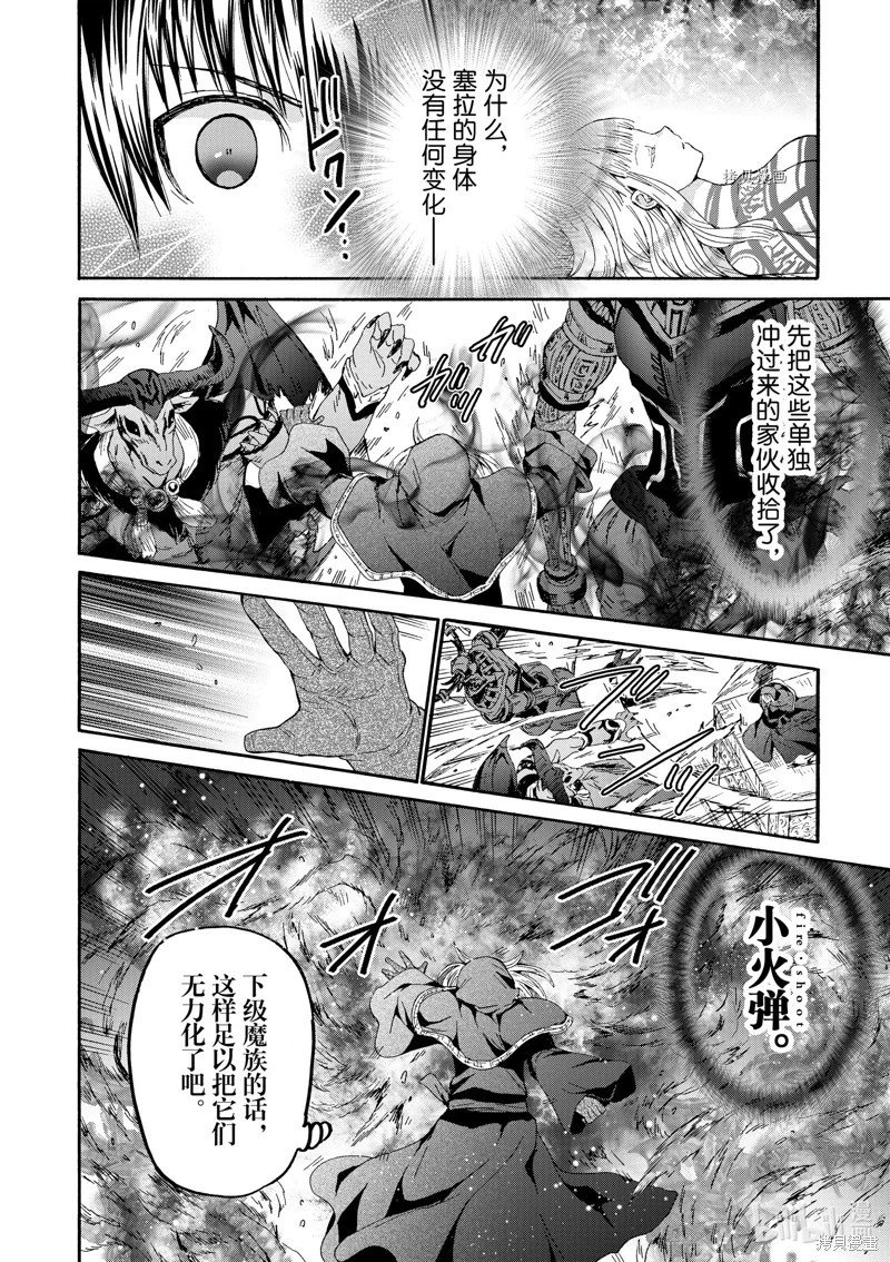 第87话