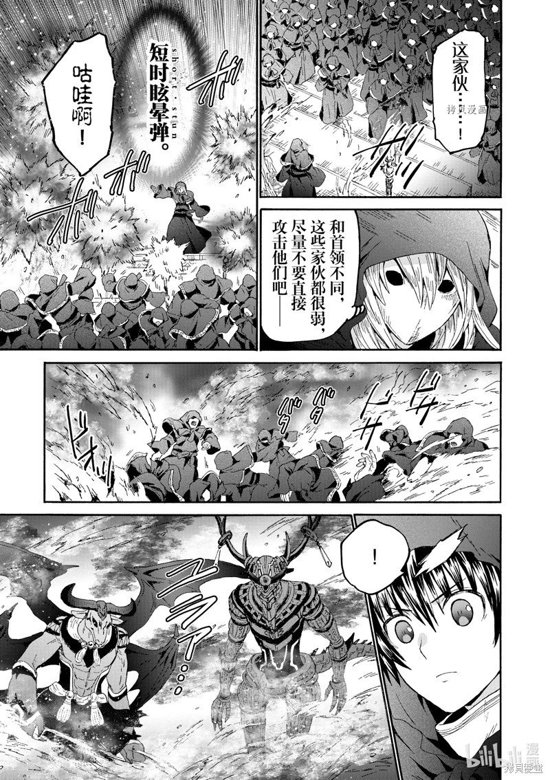 第87话