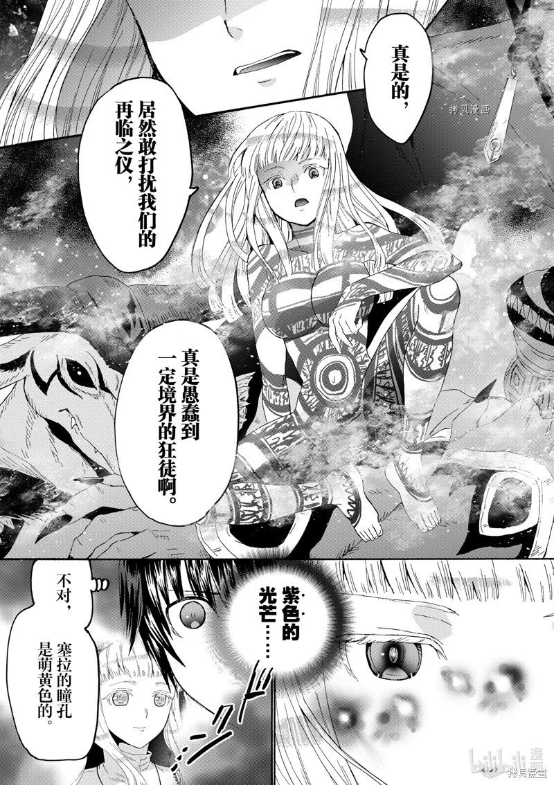 第87话