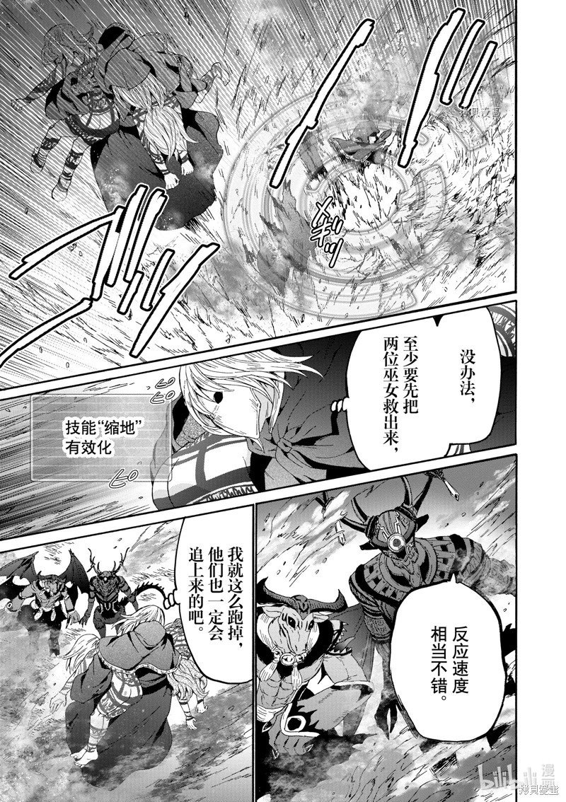 第87话