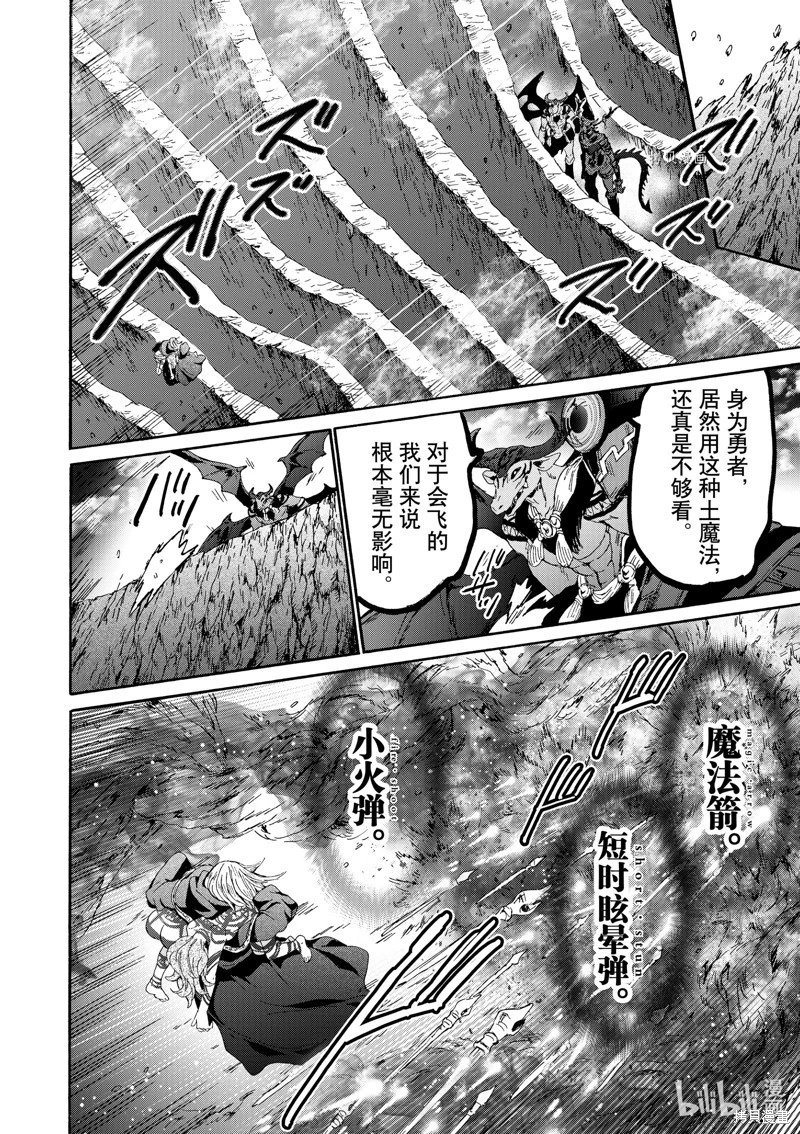第87话