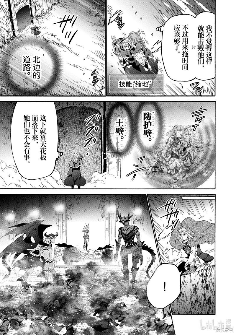 第87话