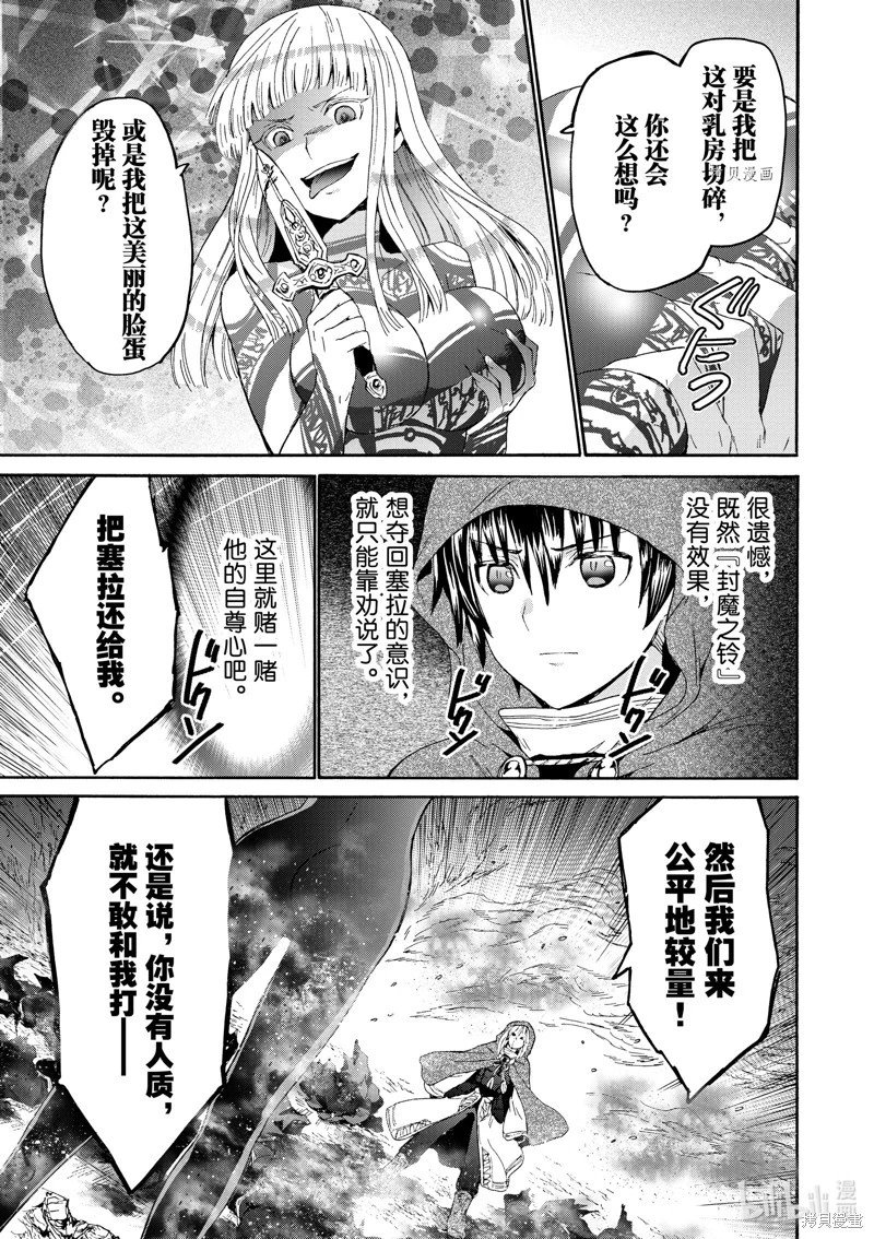 第87话
