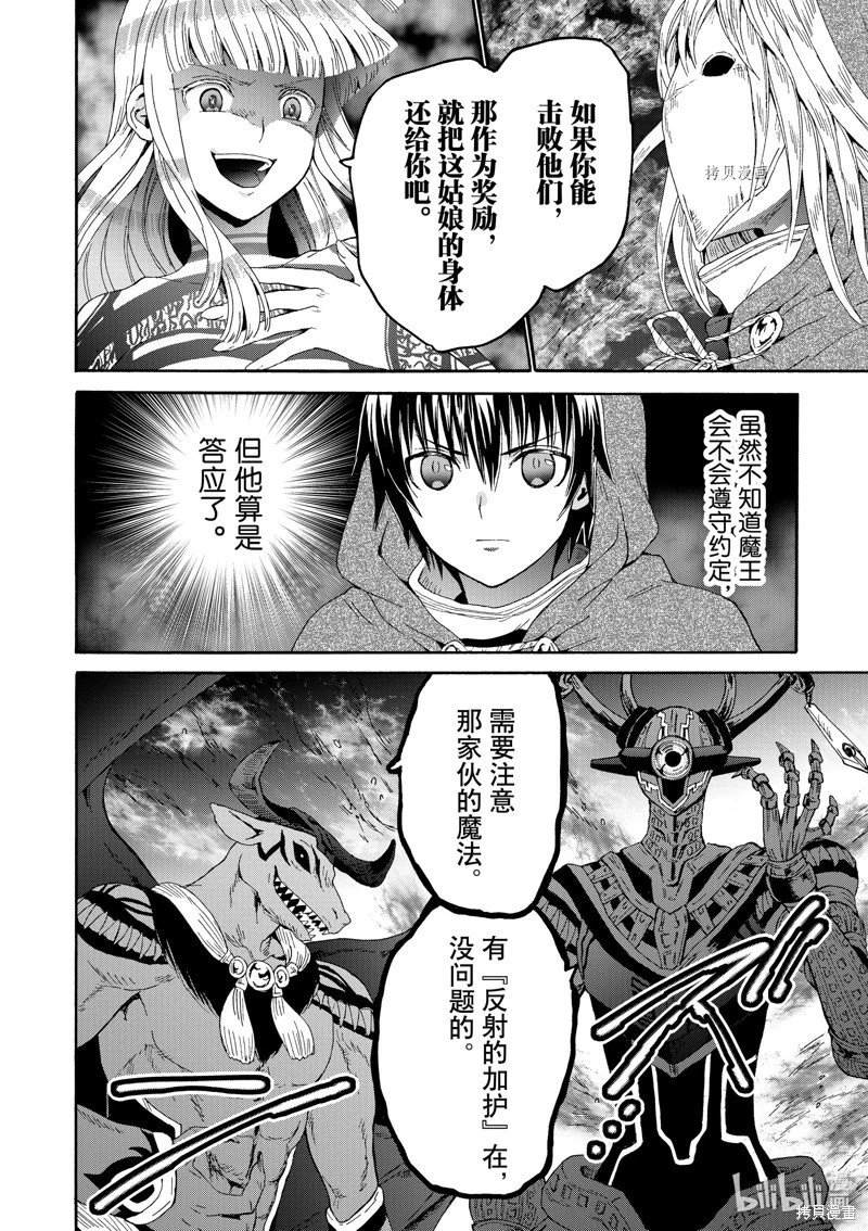 第88话