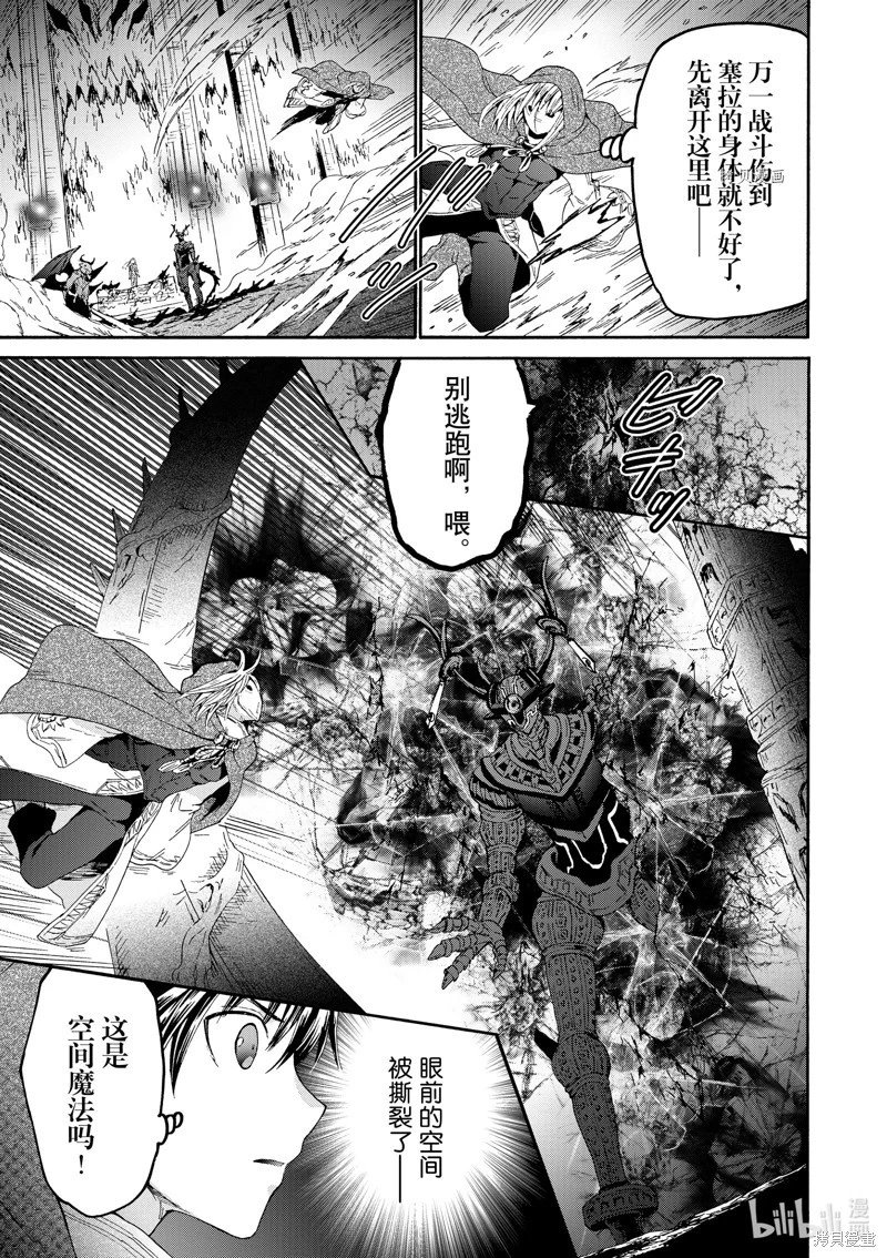 第88话